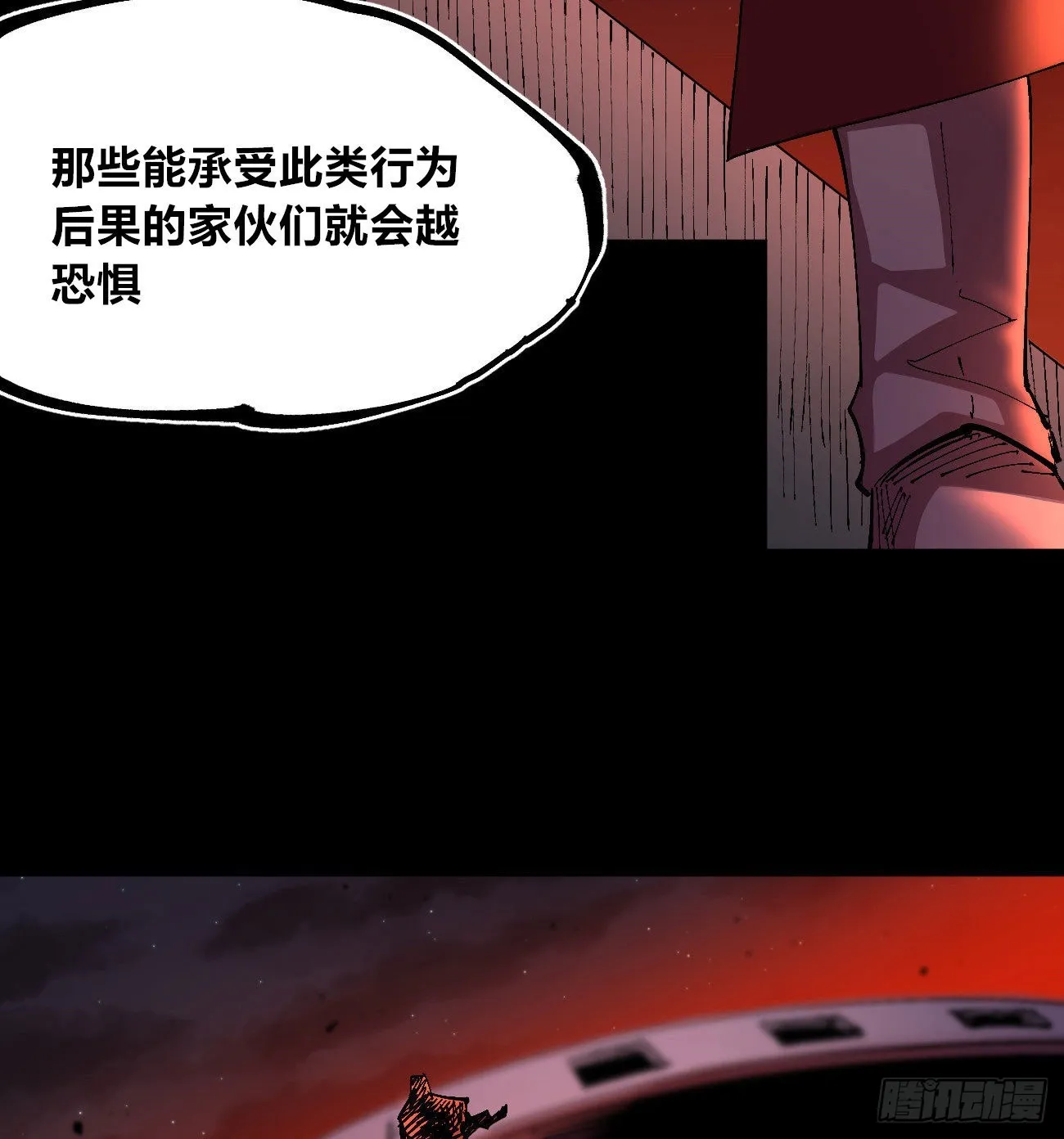有湮无眼 第15页
