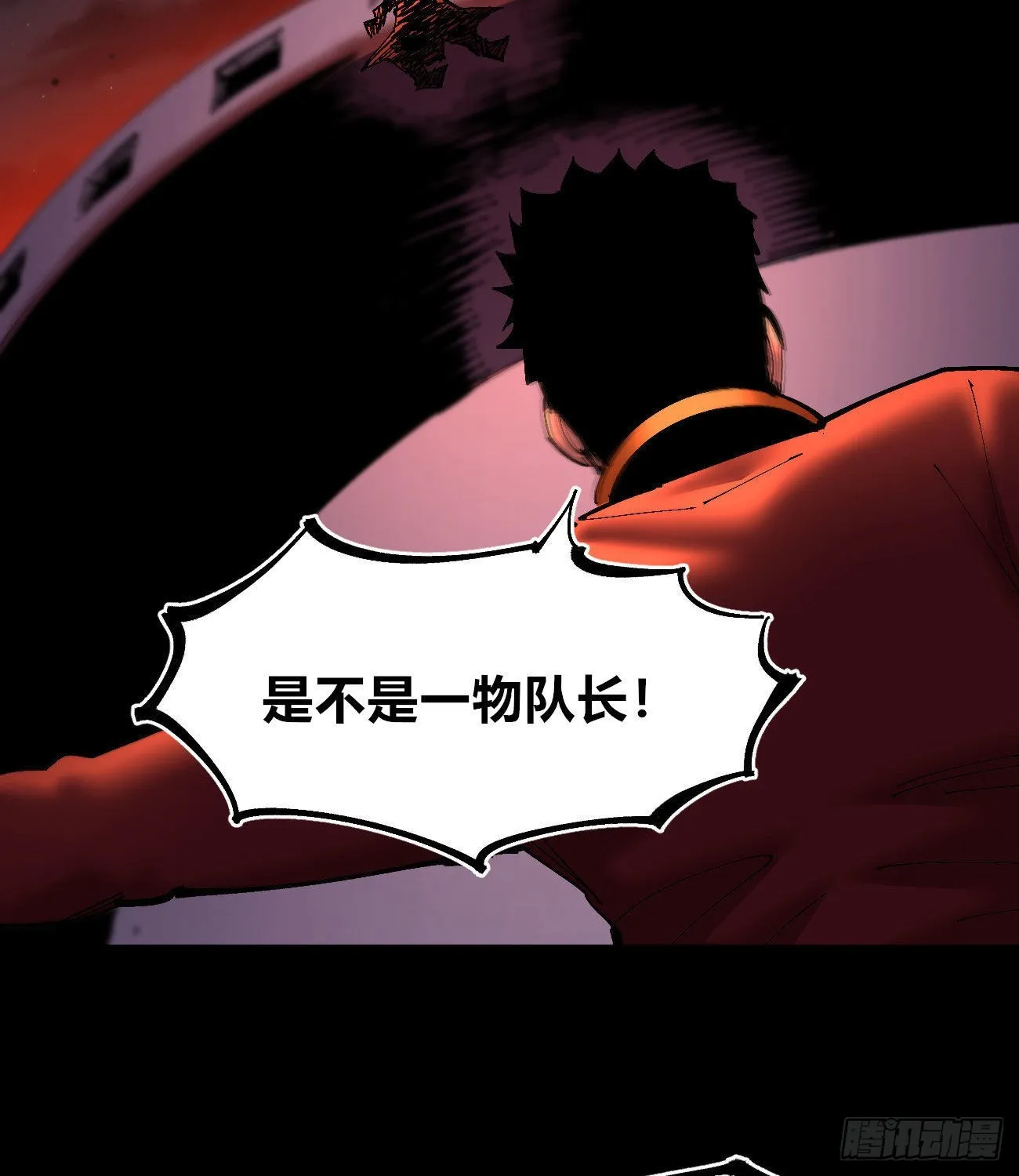 有湮无眼 第16页