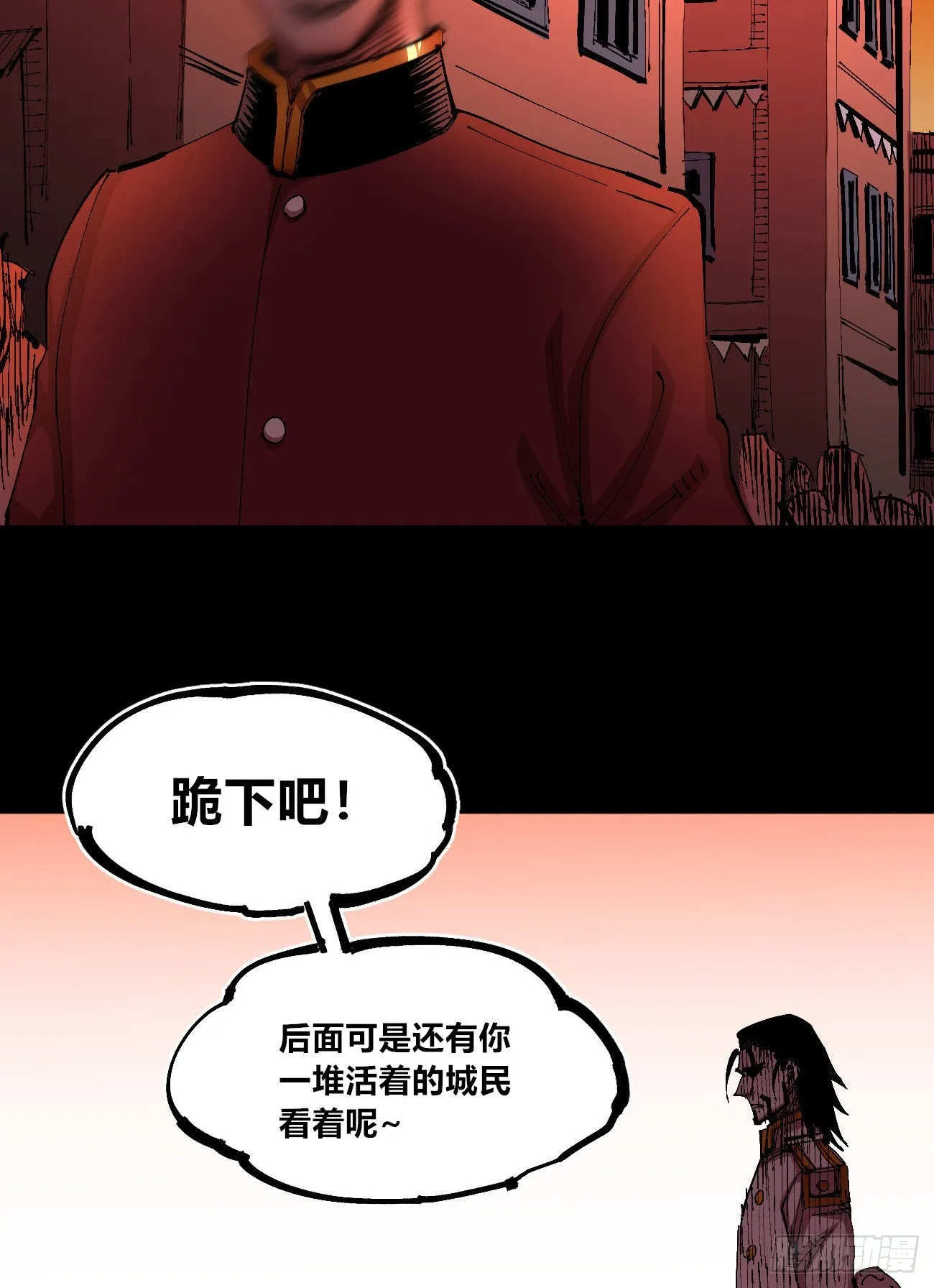 有湮无眼 第39页