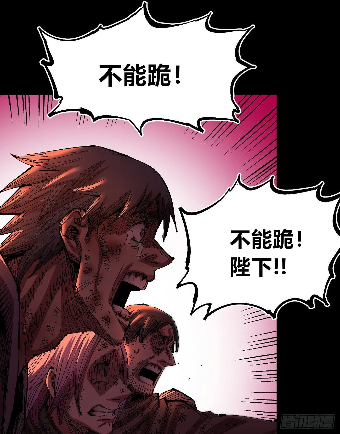 有湮无眼 第42页