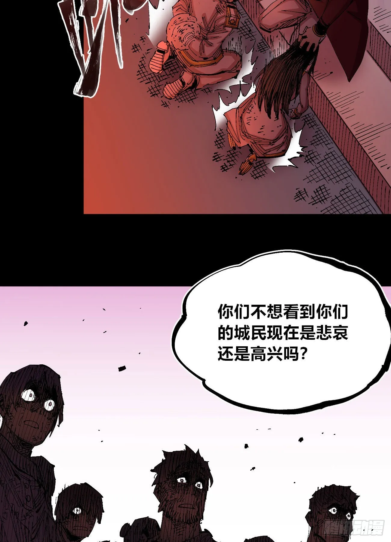 有湮无眼 第62页