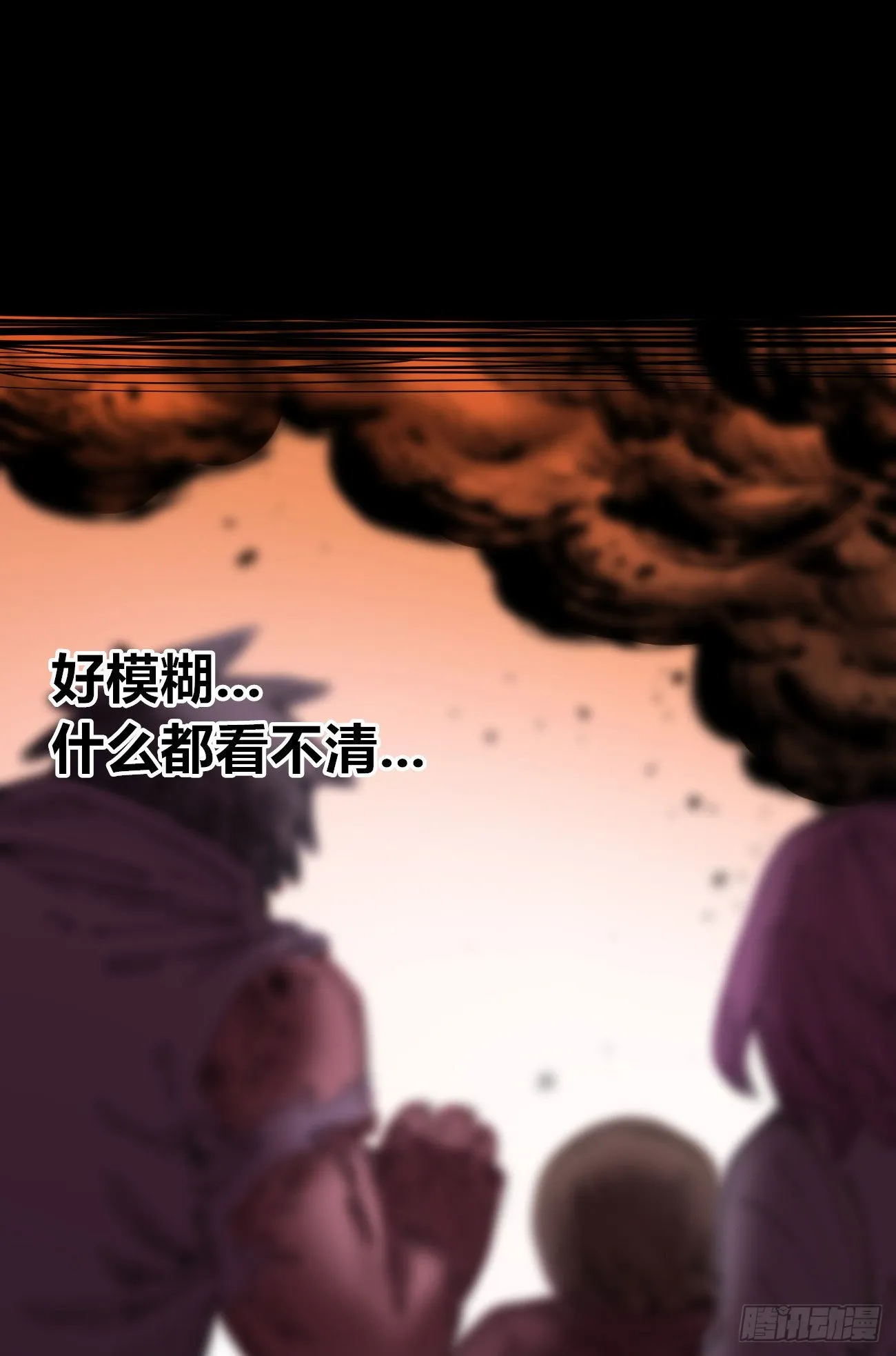 光 第1页