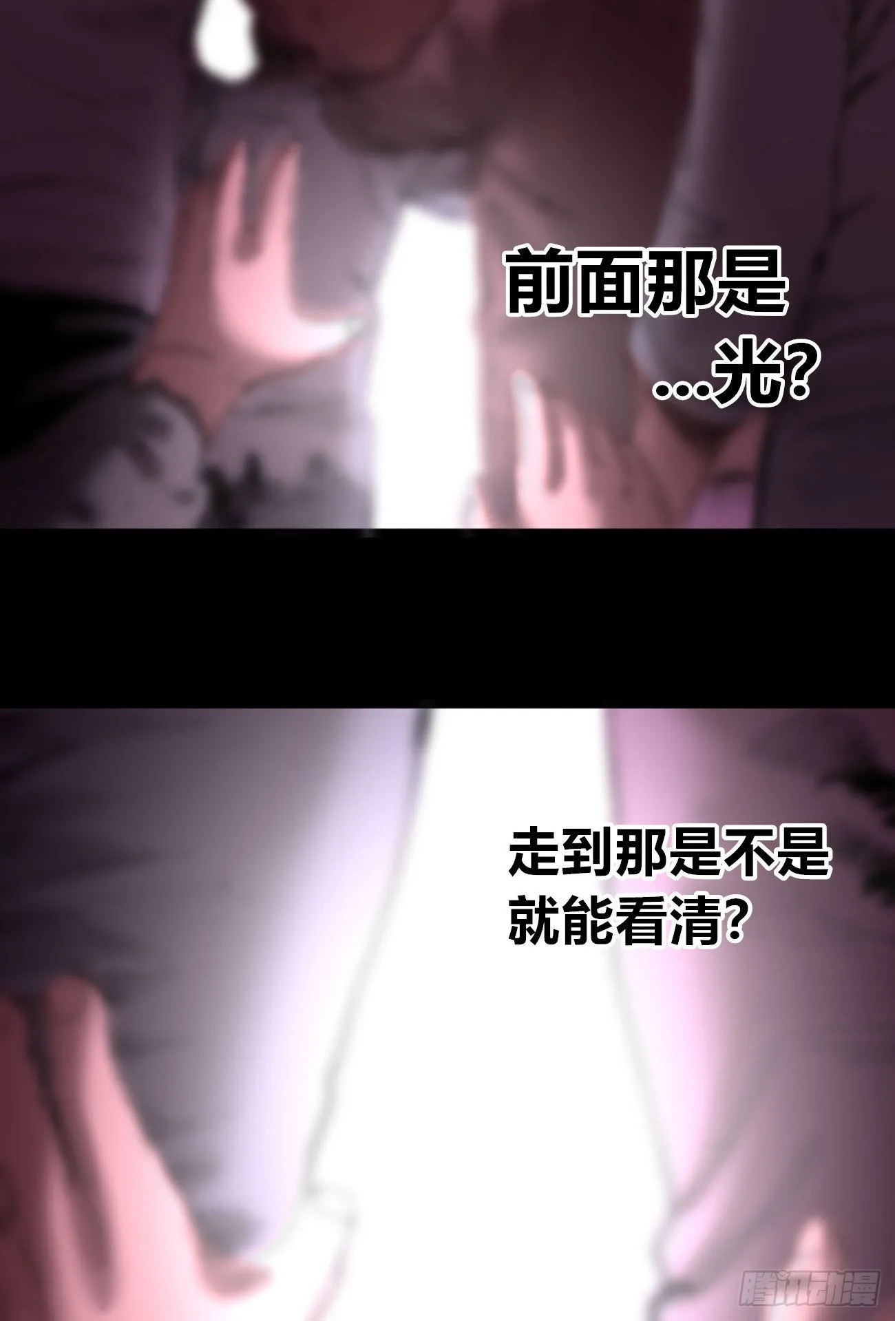 光 第2页
