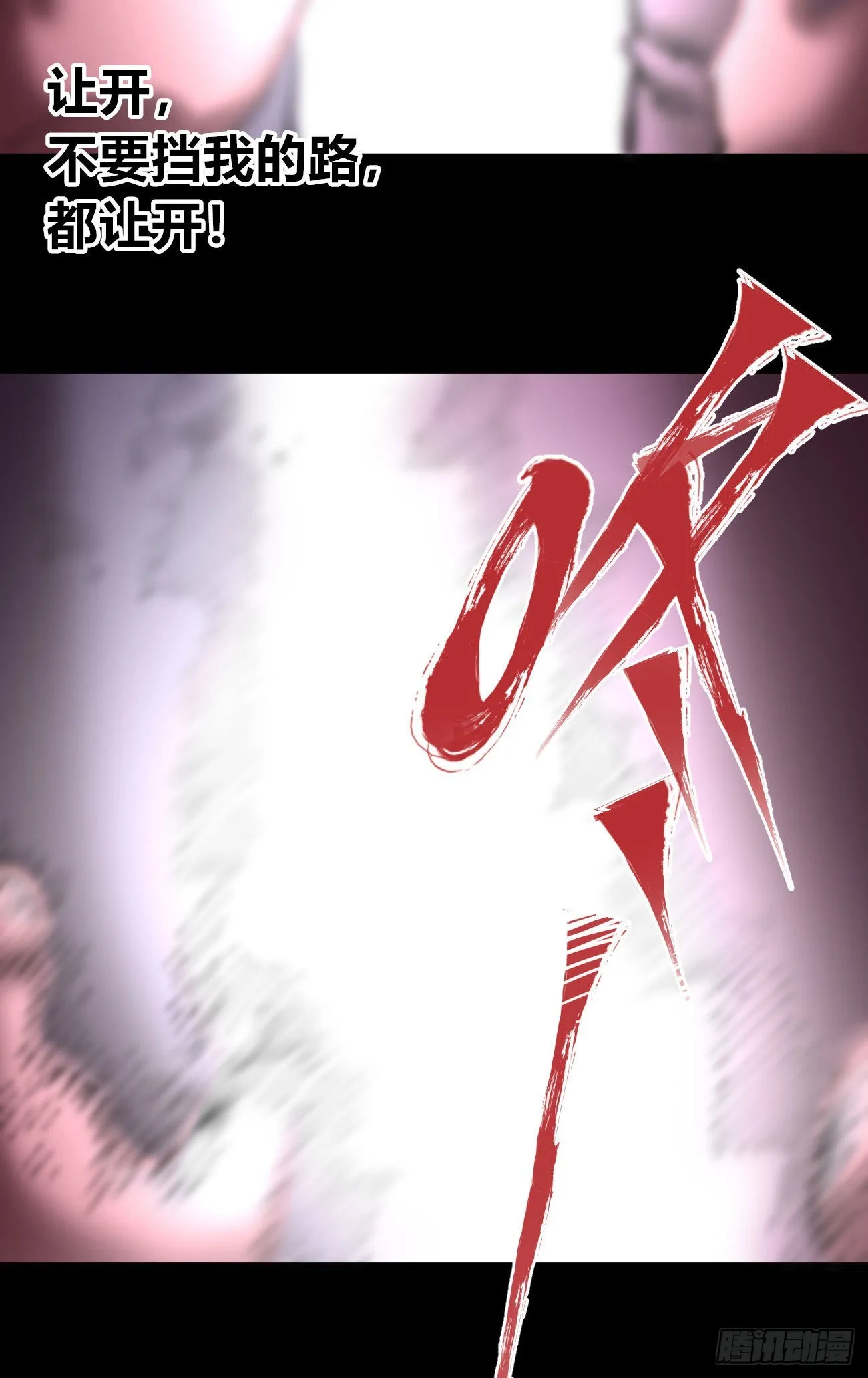 光 第3页