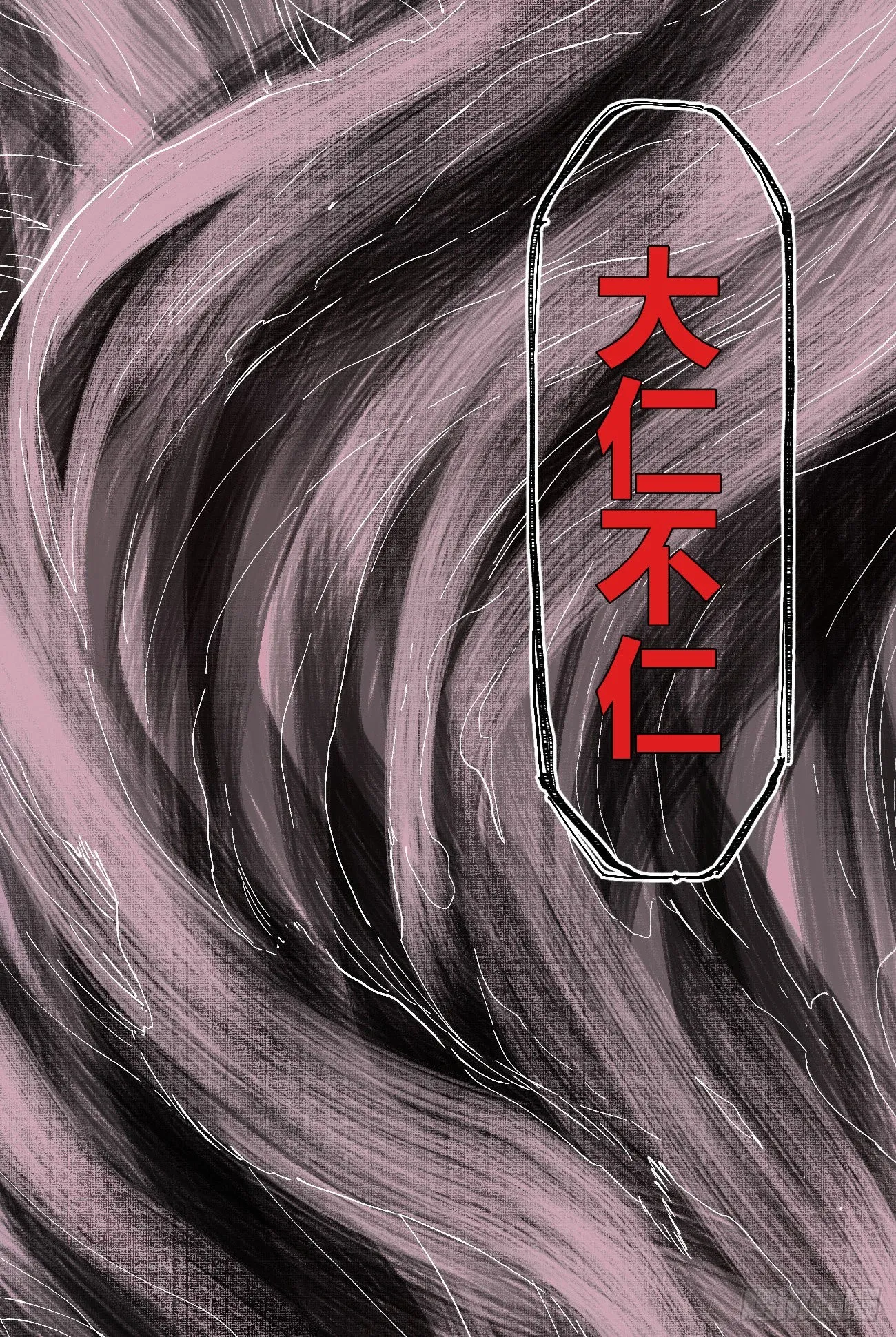 光 第10页