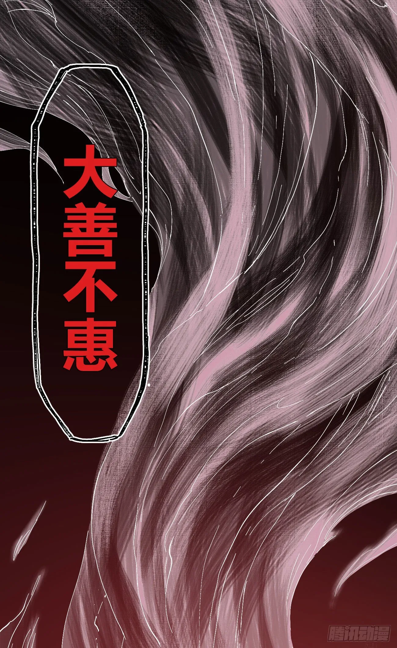 光 第11页