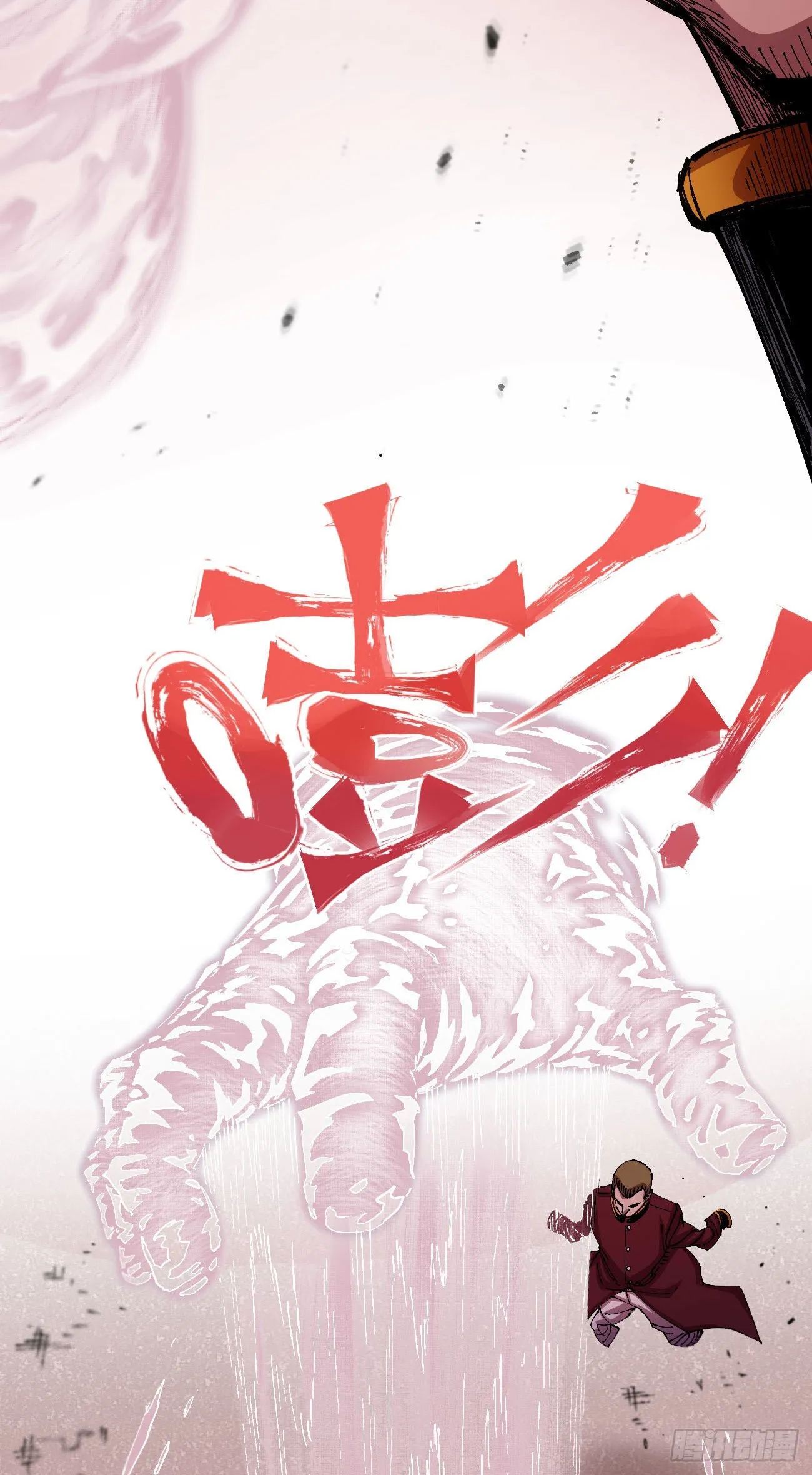 光 第15页