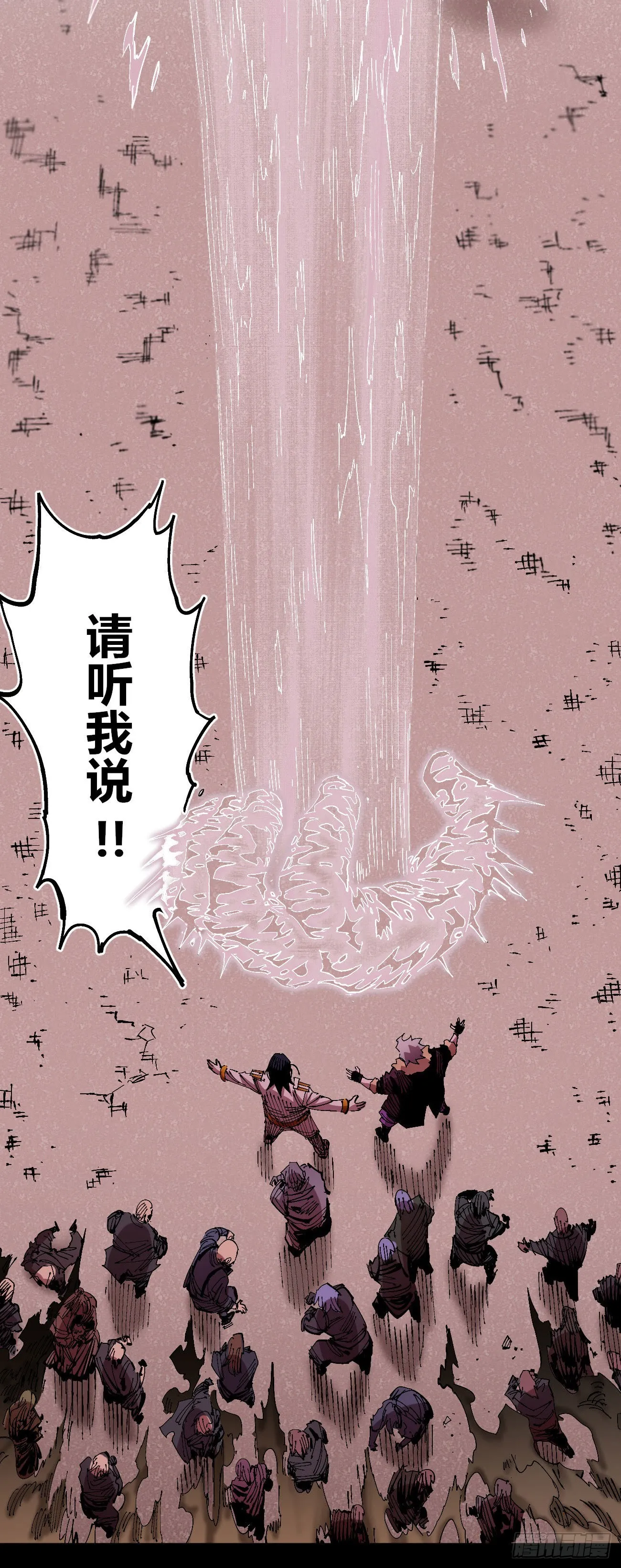 光 第16页