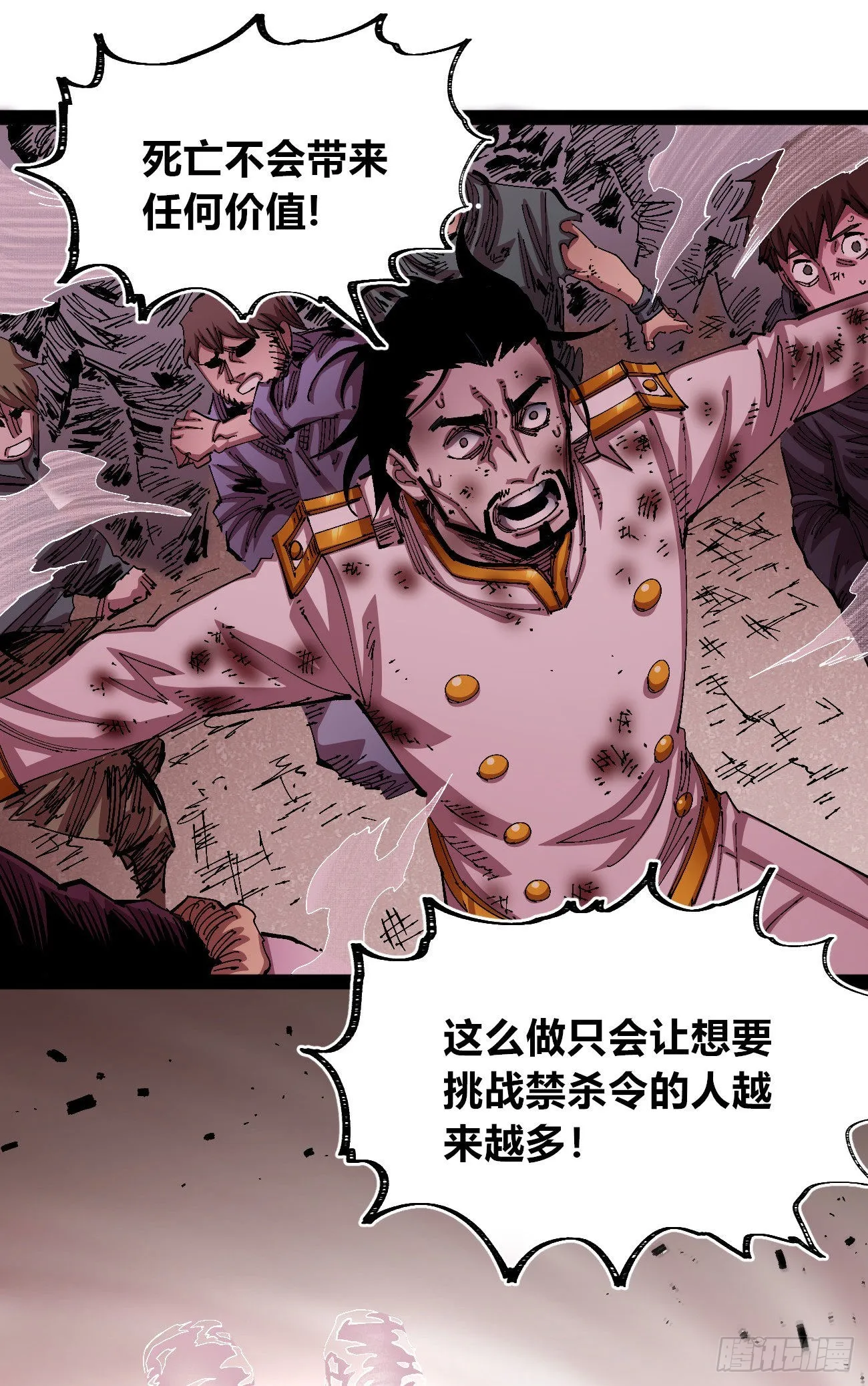 光 第17页