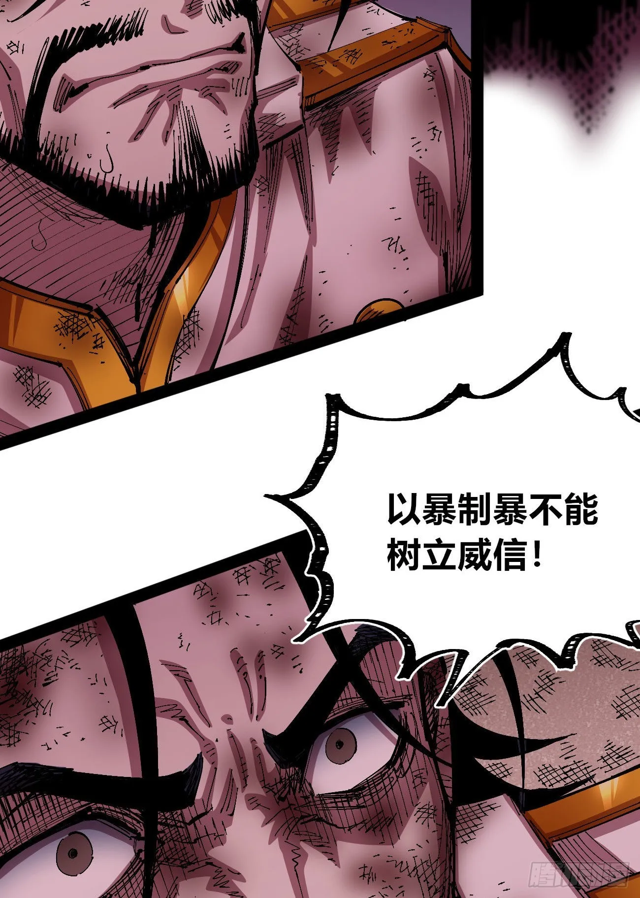 光 第19页