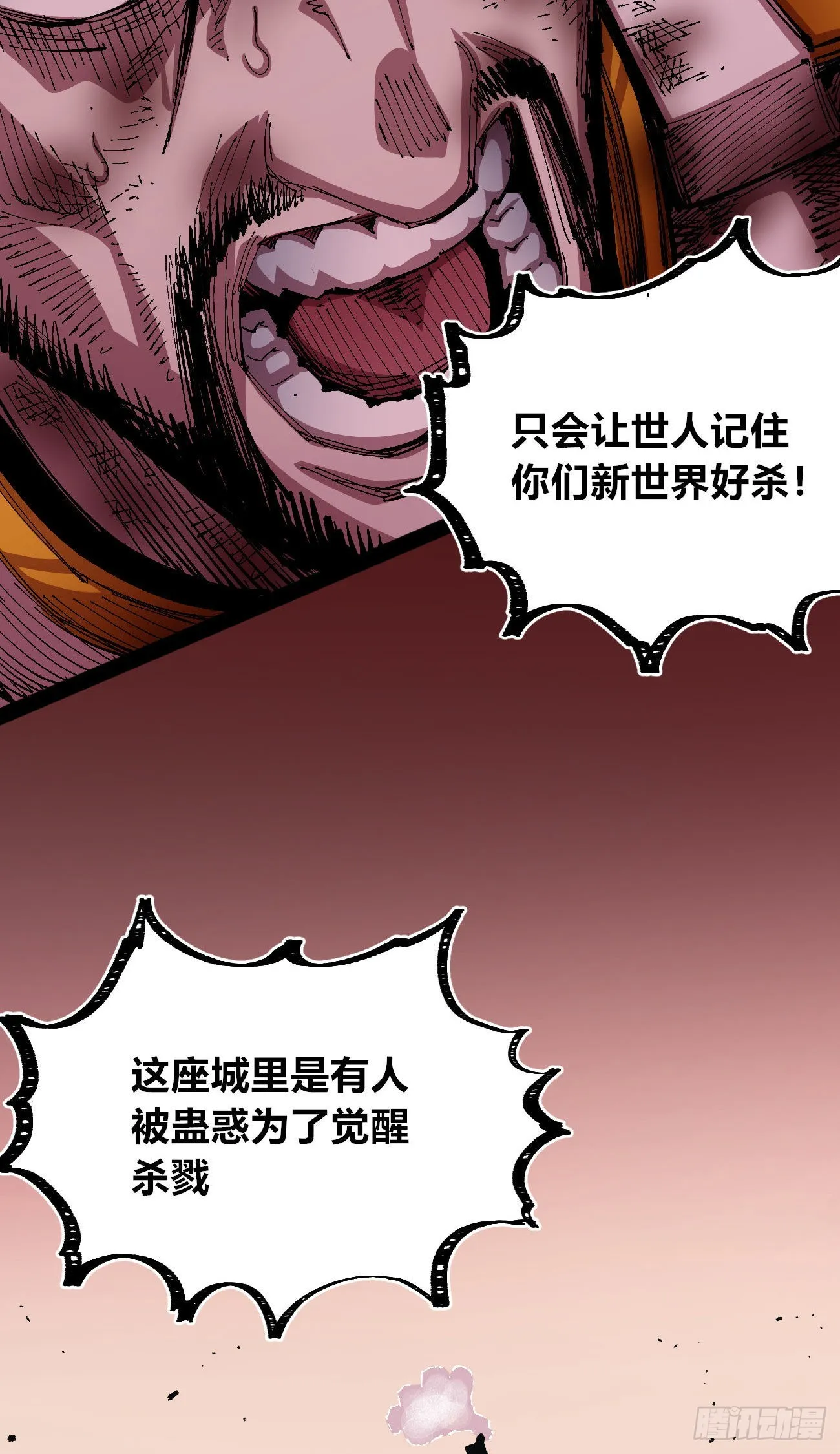 光 第20页