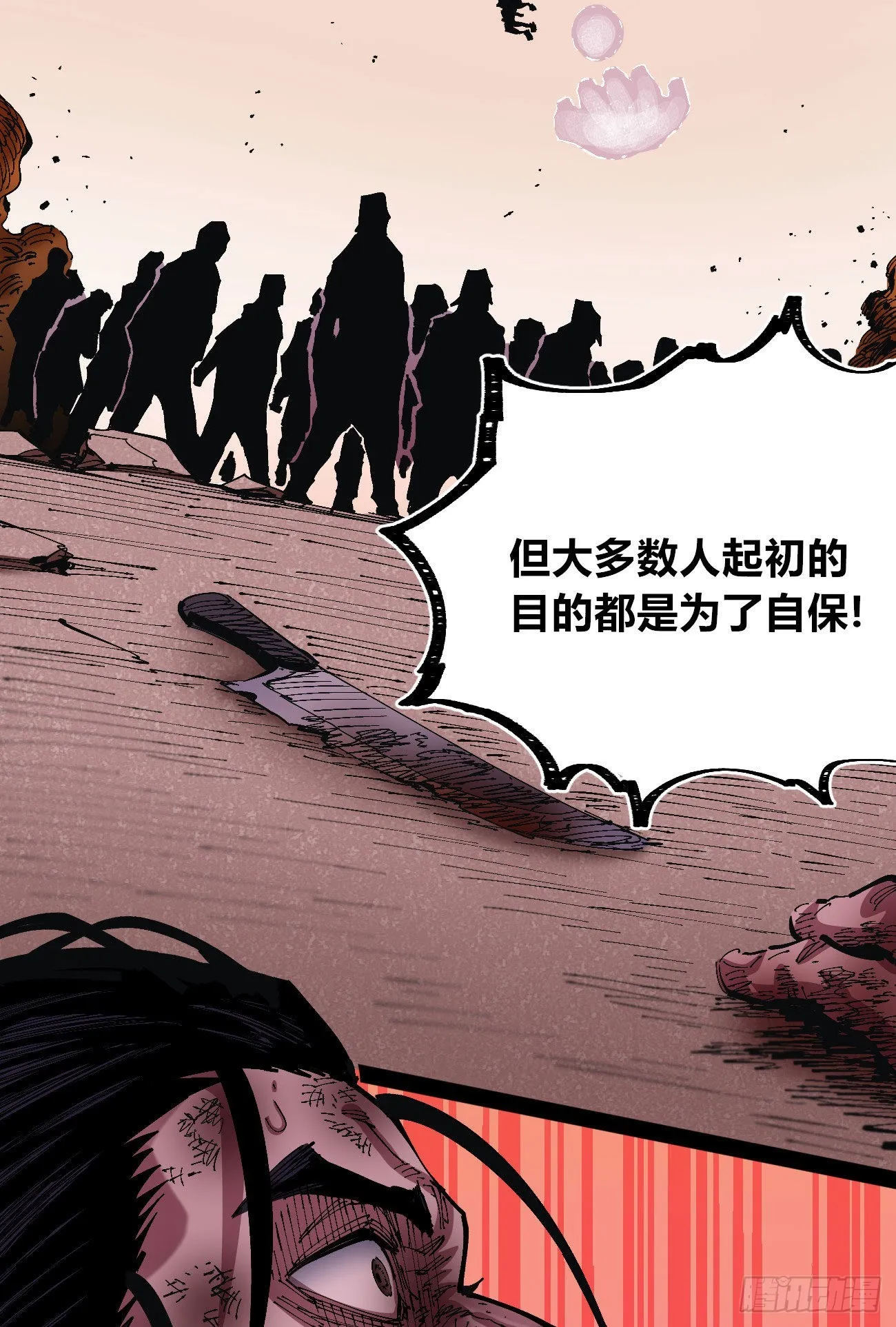 光 第21页