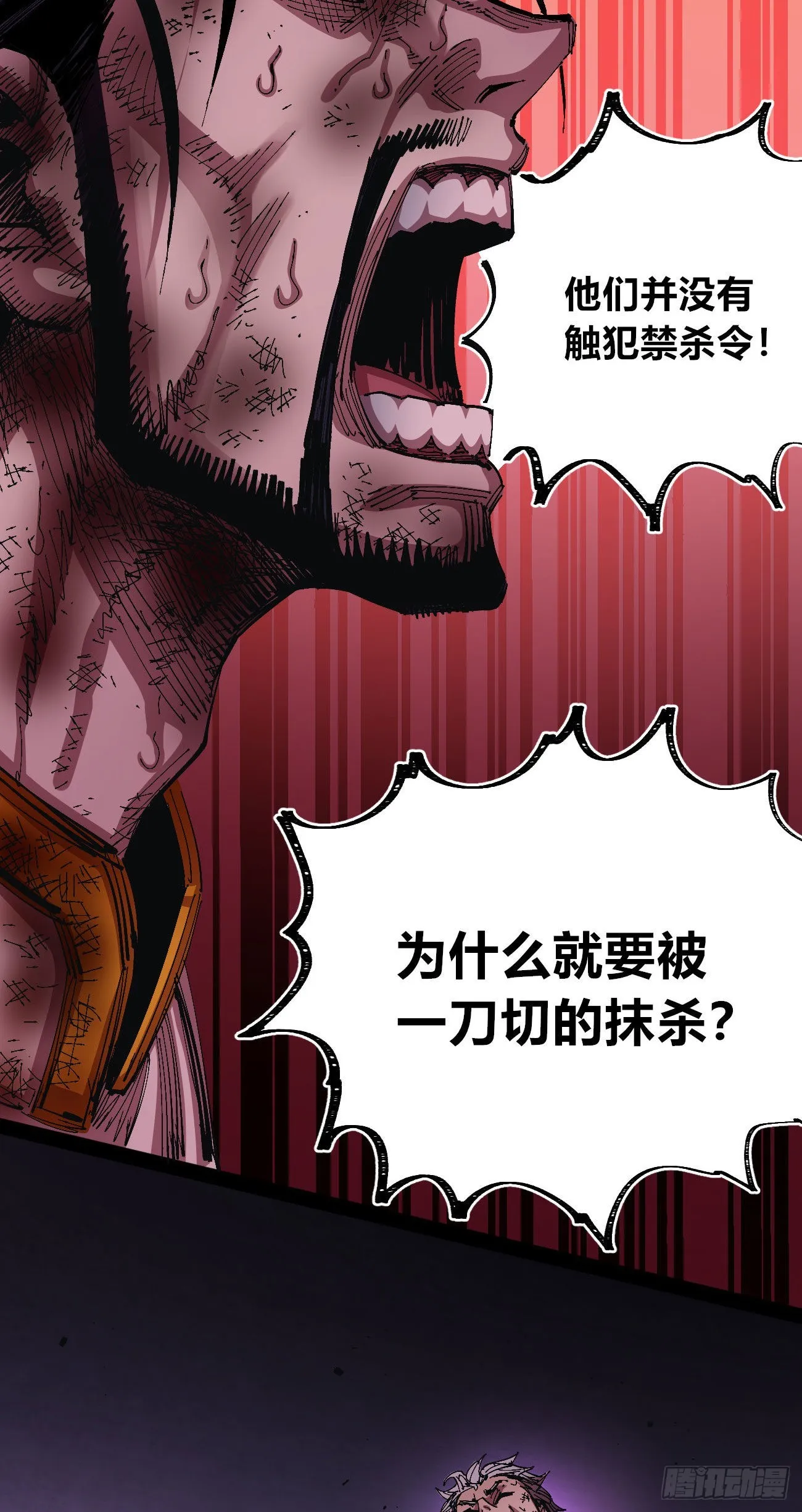光 第22页