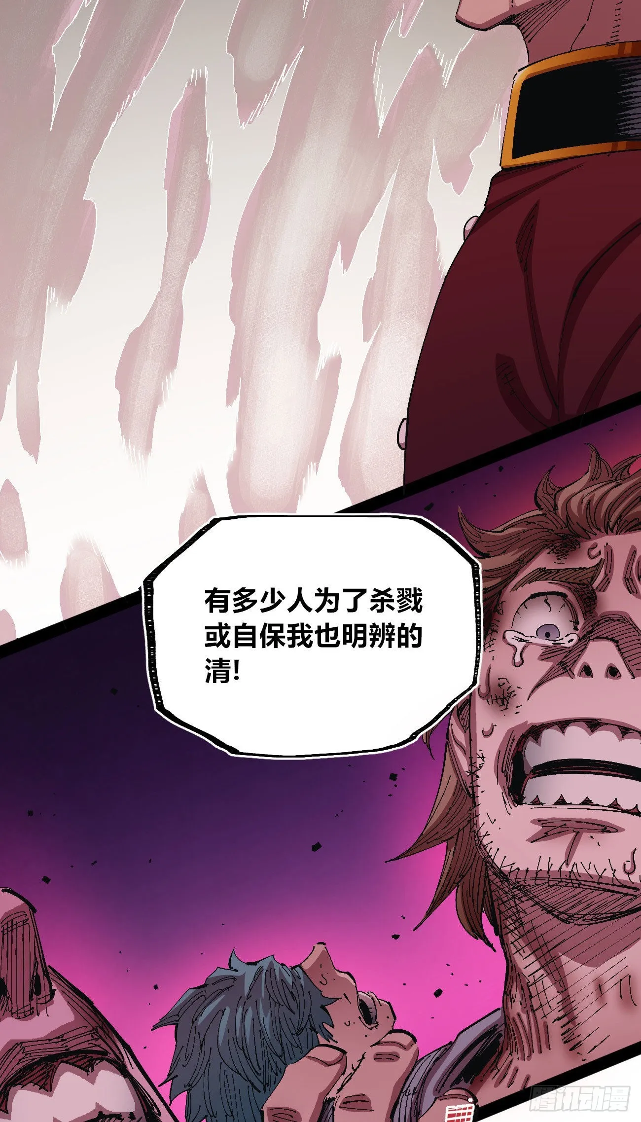 光 第24页