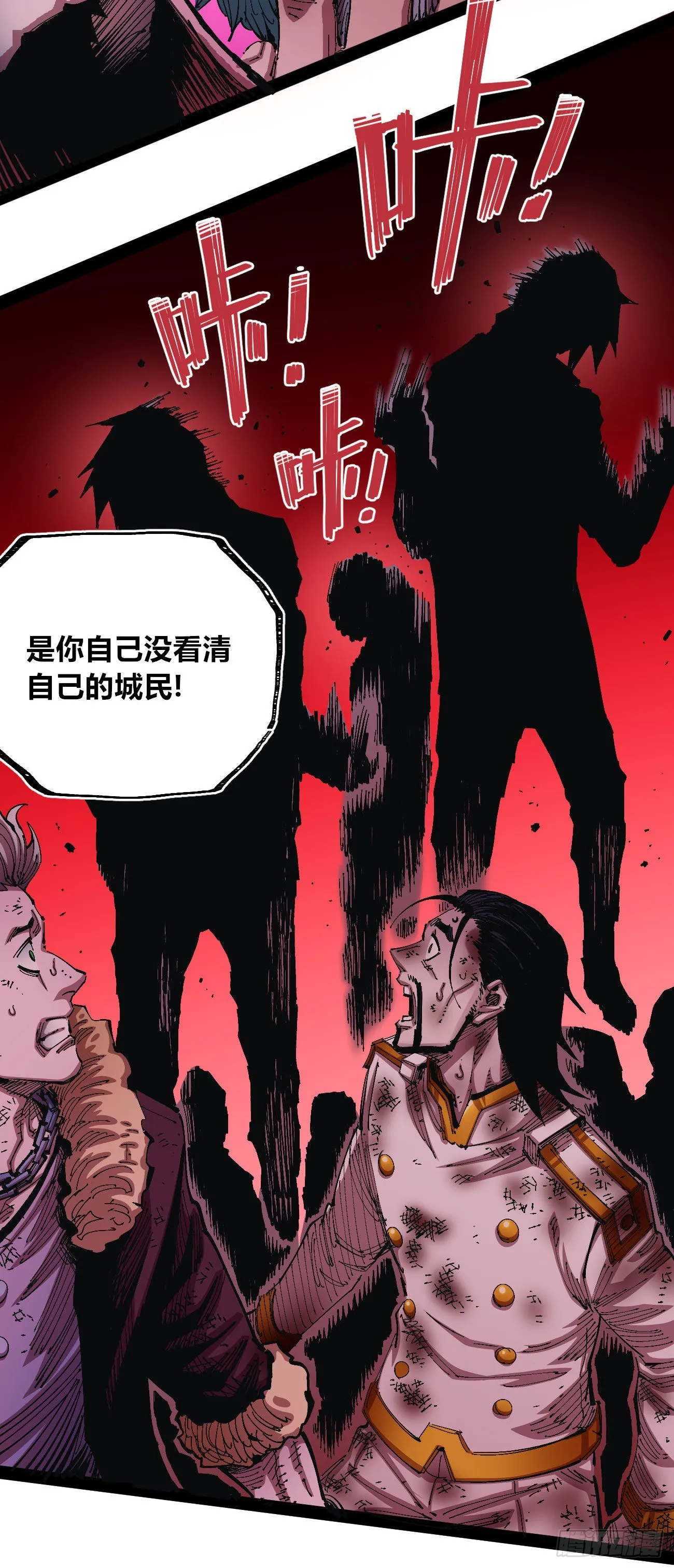 光 第25页