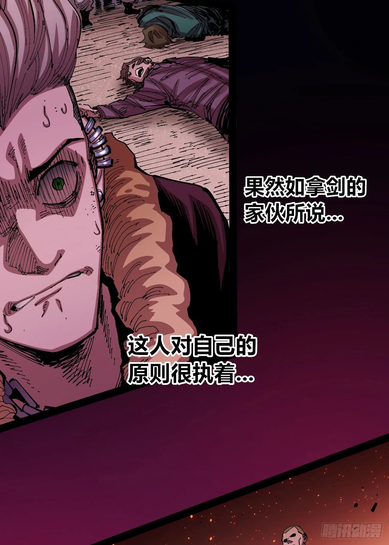 光 第27页