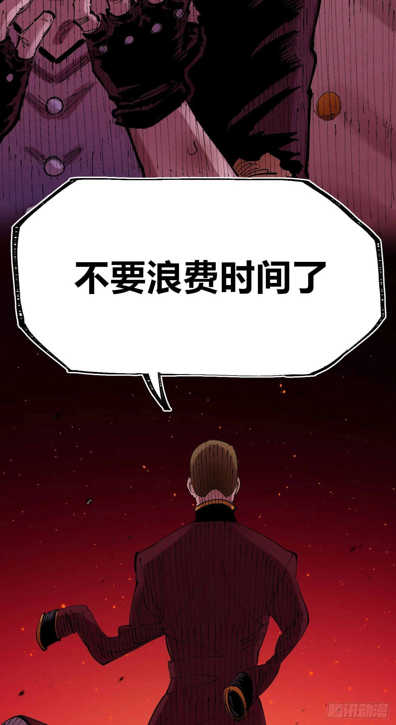 光 第29页