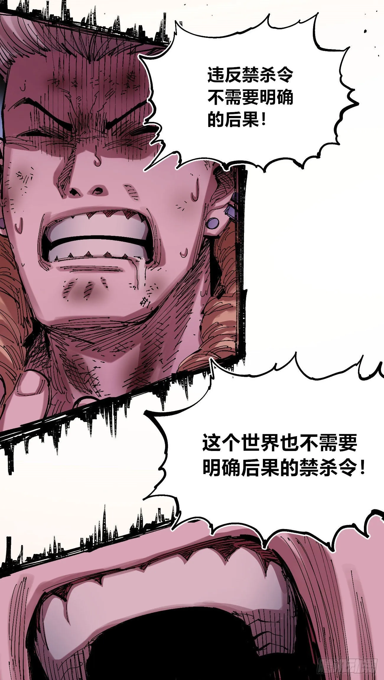 光 第31页