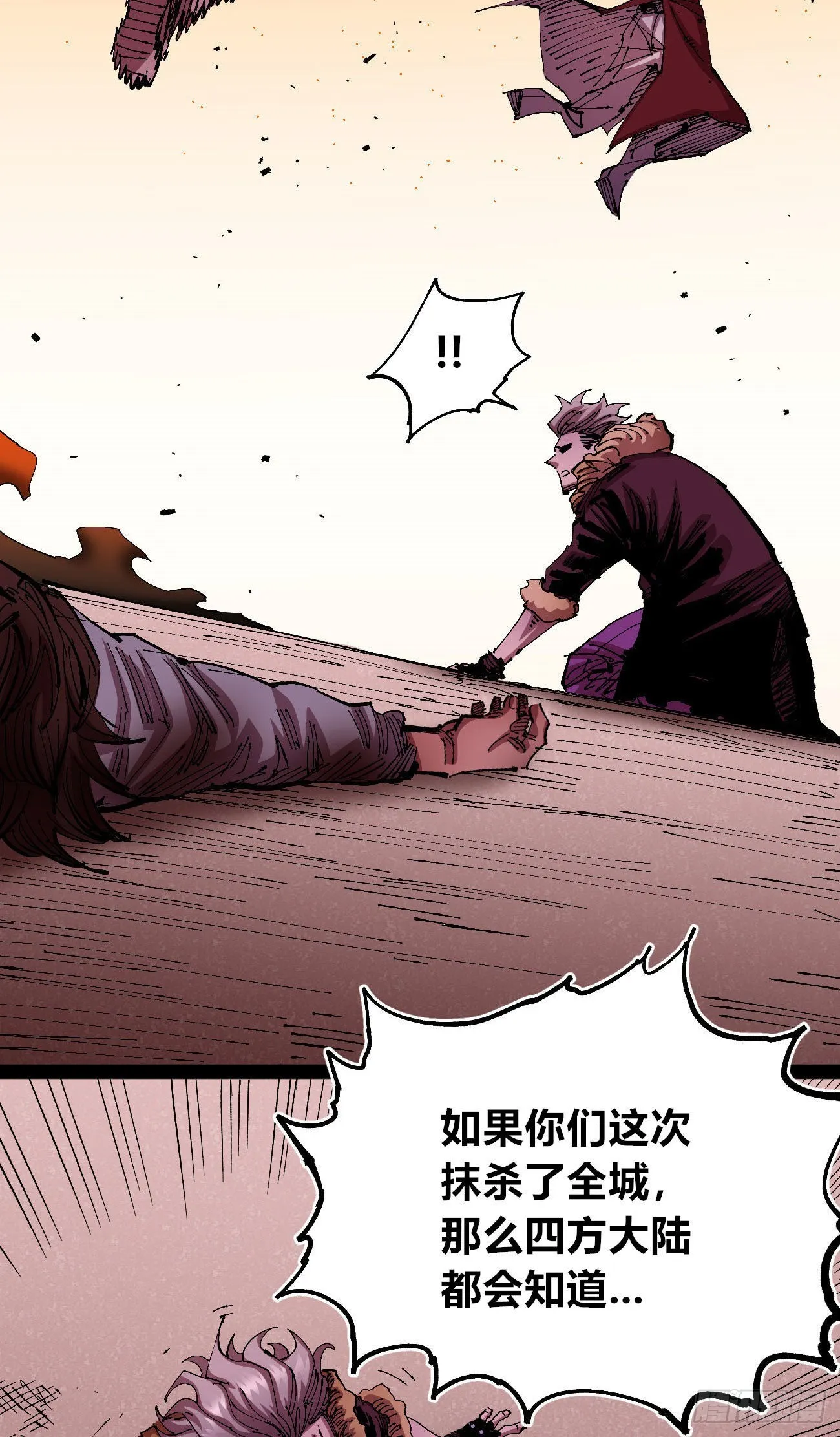 光 第35页