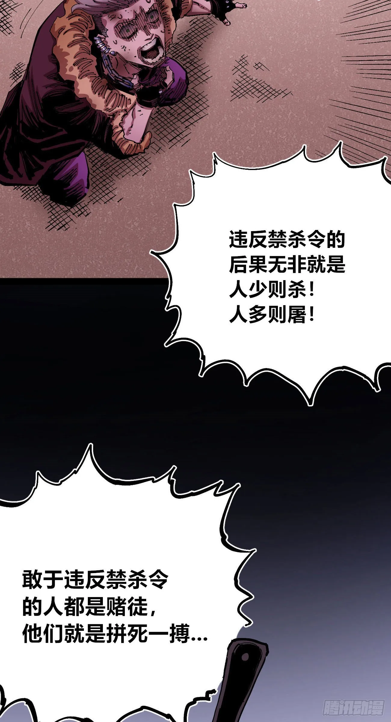 光 第36页