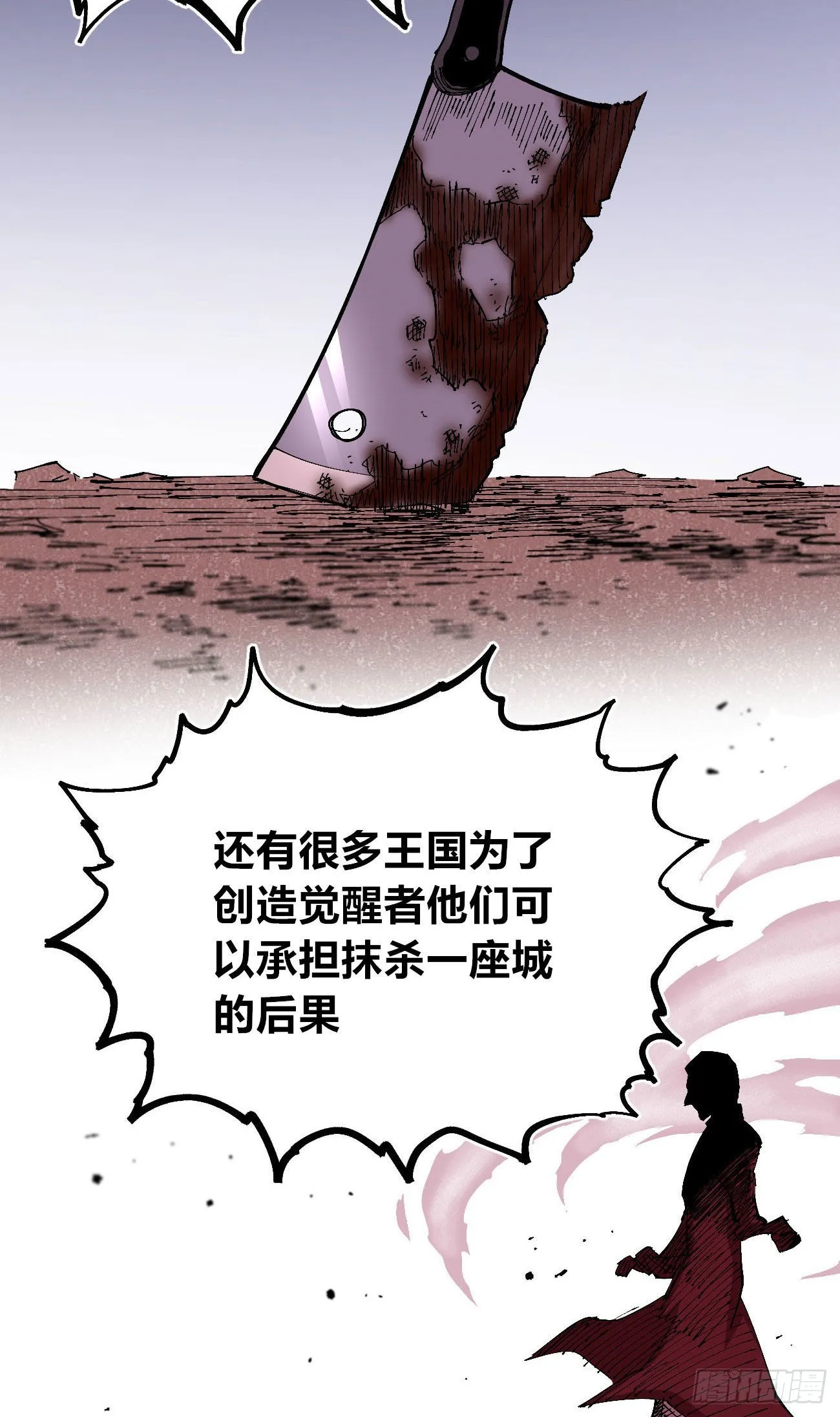 光 第37页