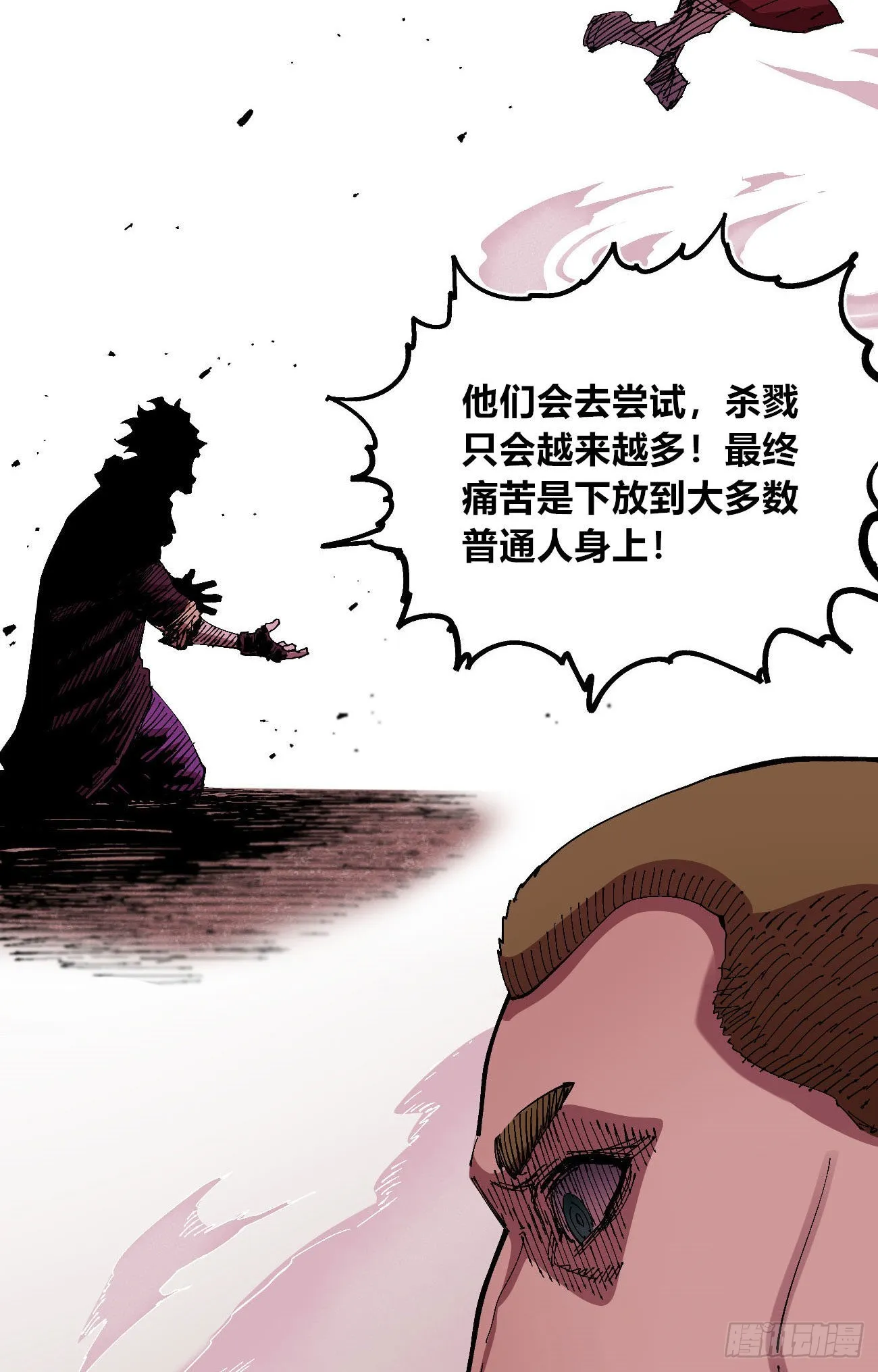 光 第38页
