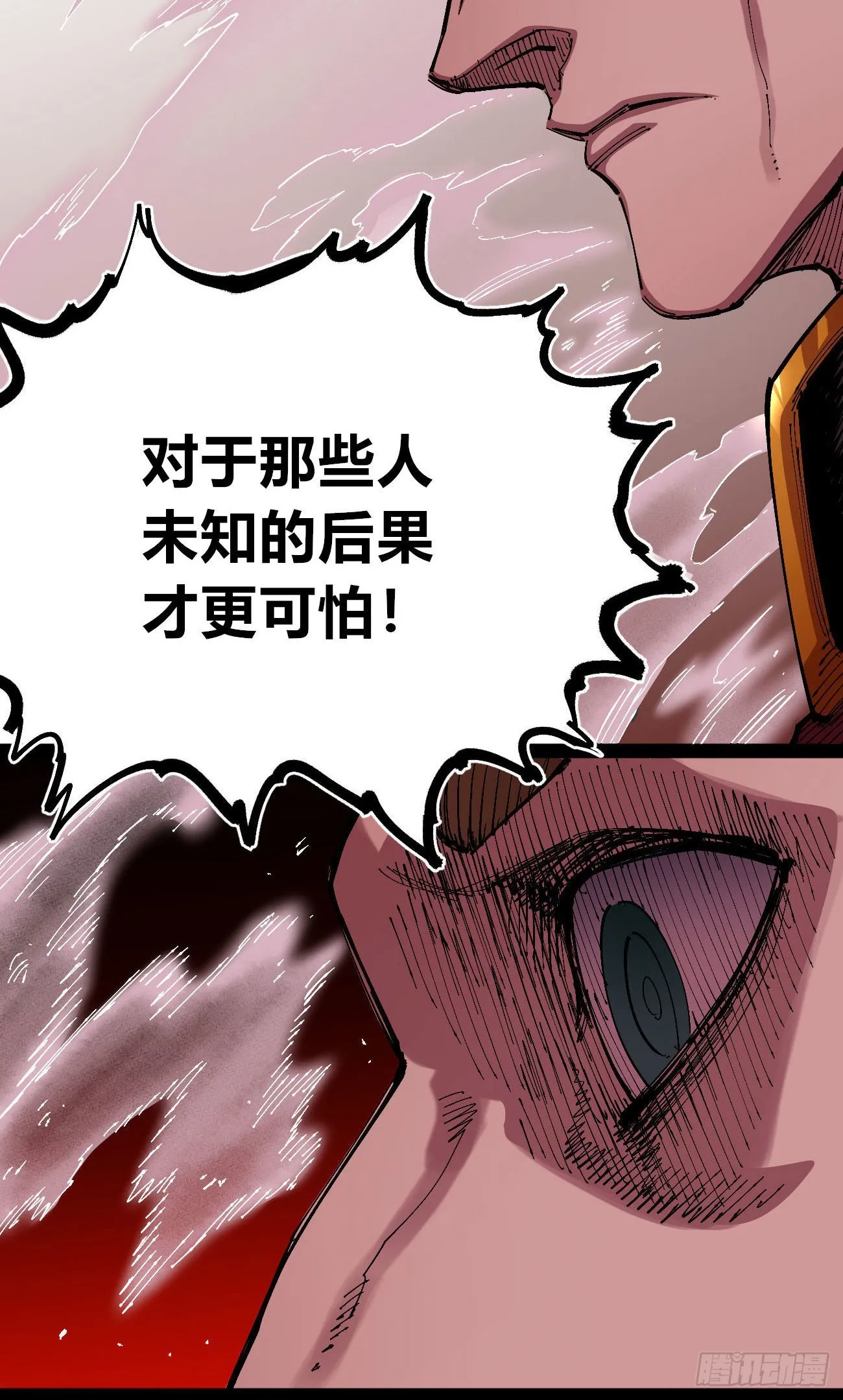 光 第39页