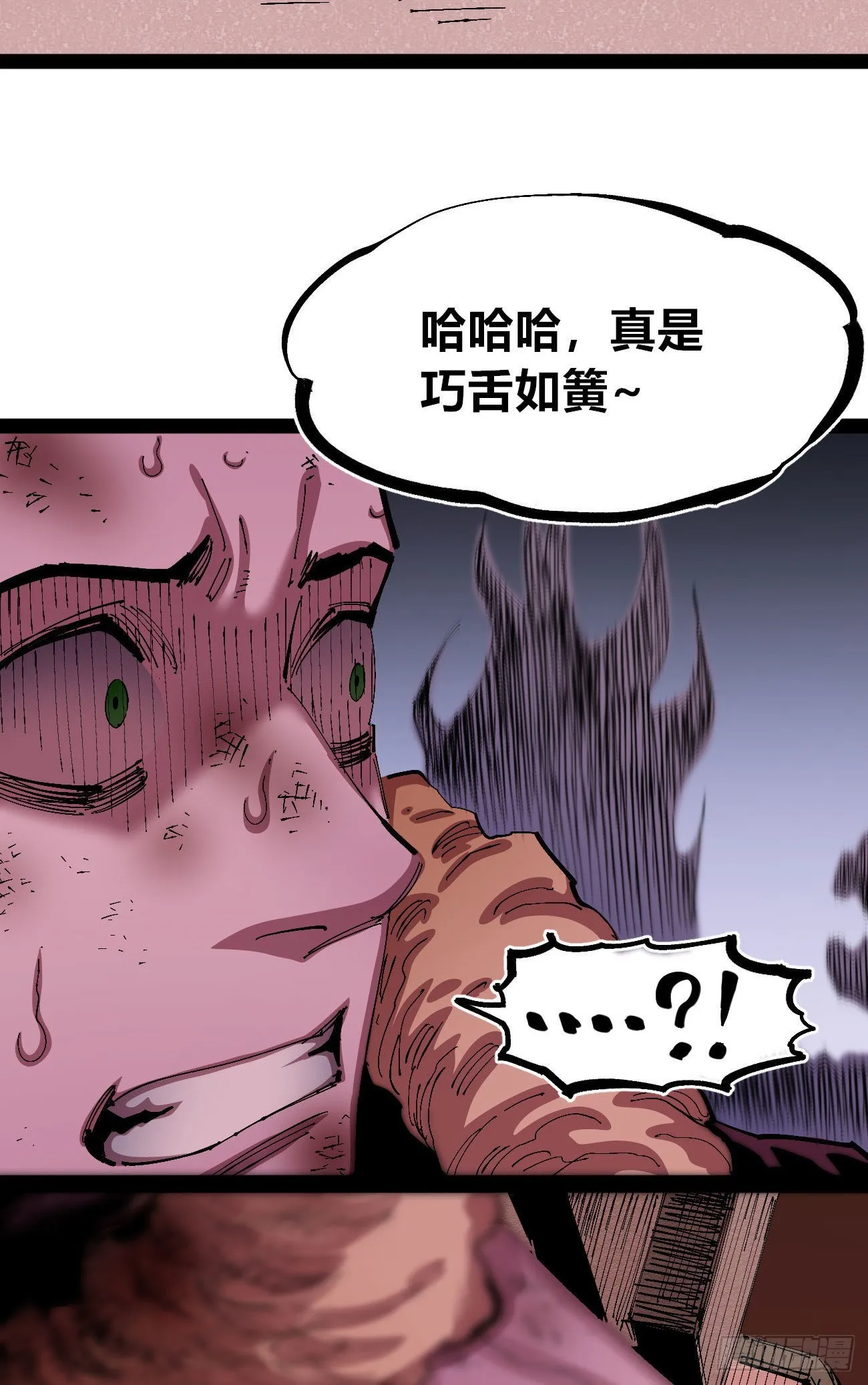 光 第41页