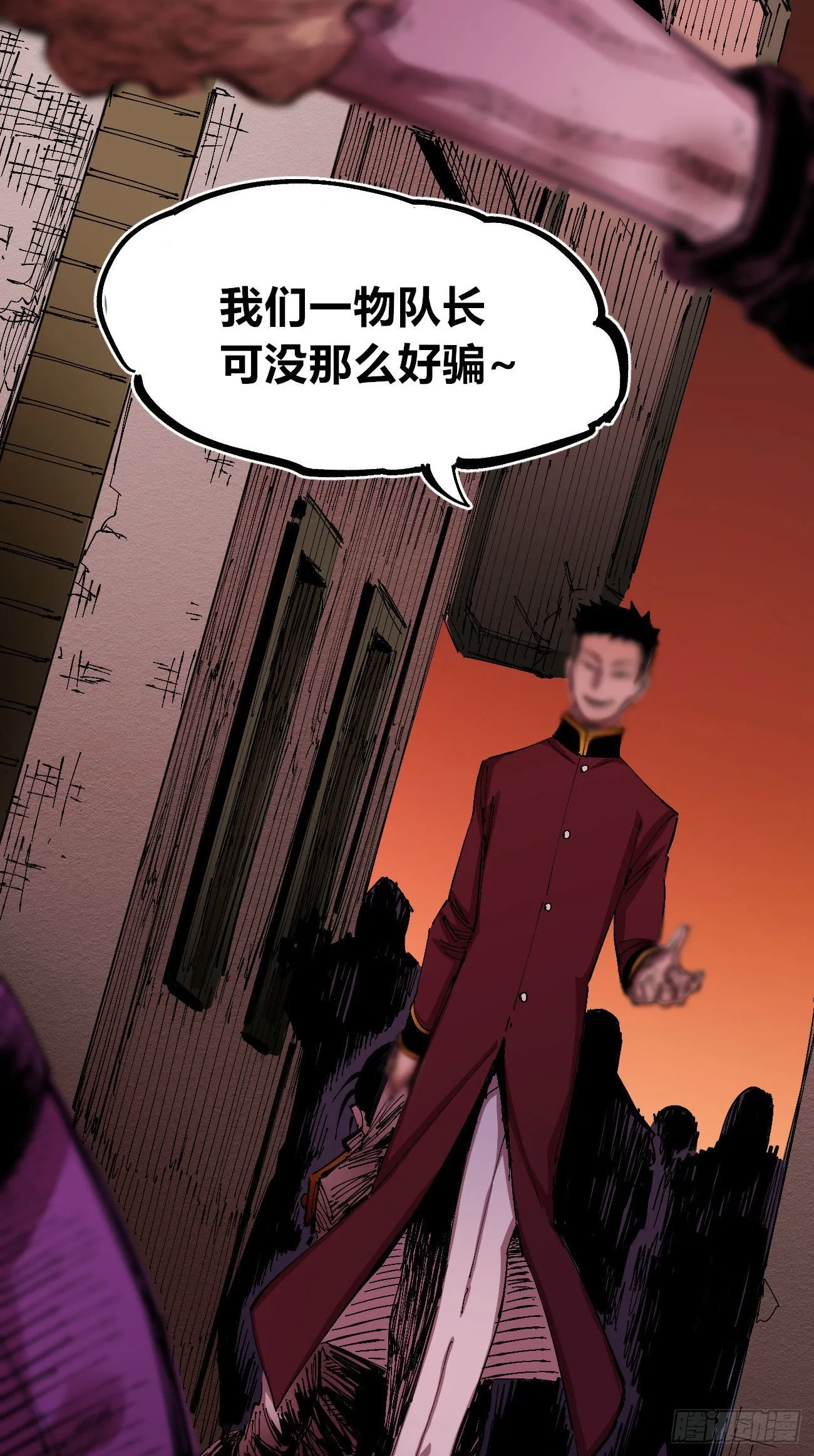 光 第42页
