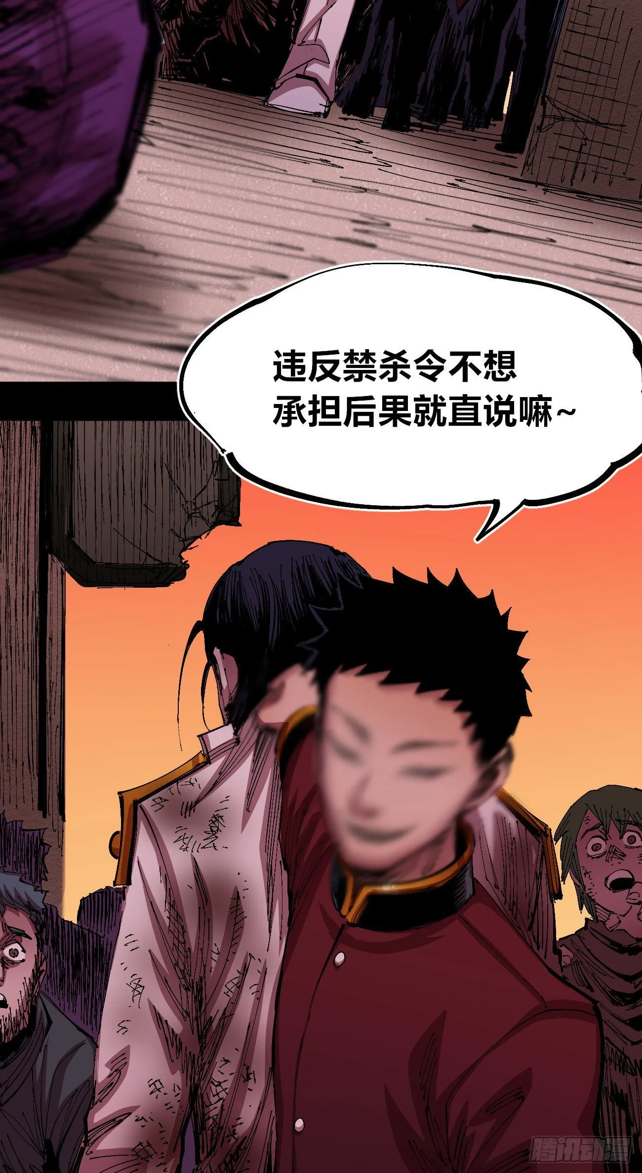 光 第43页