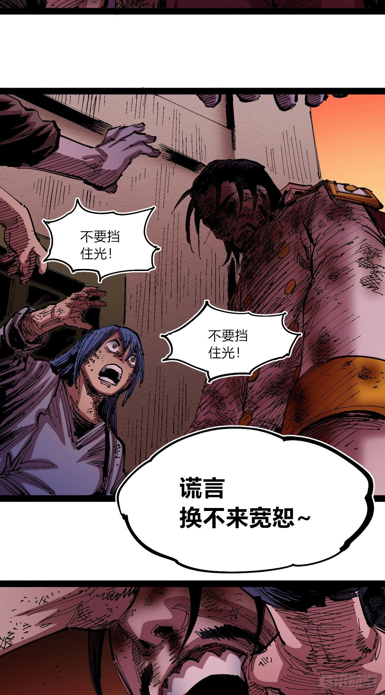光 第44页