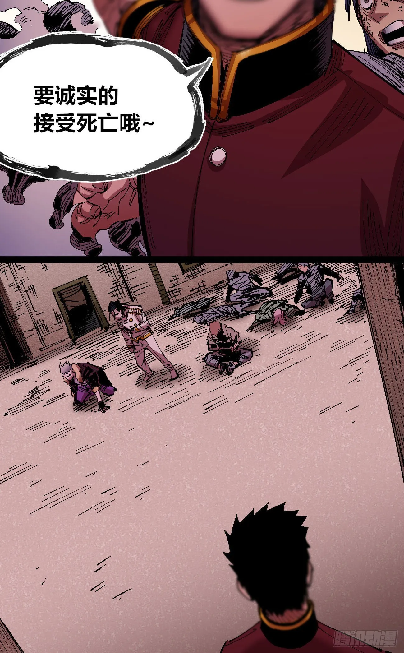 光 第46页