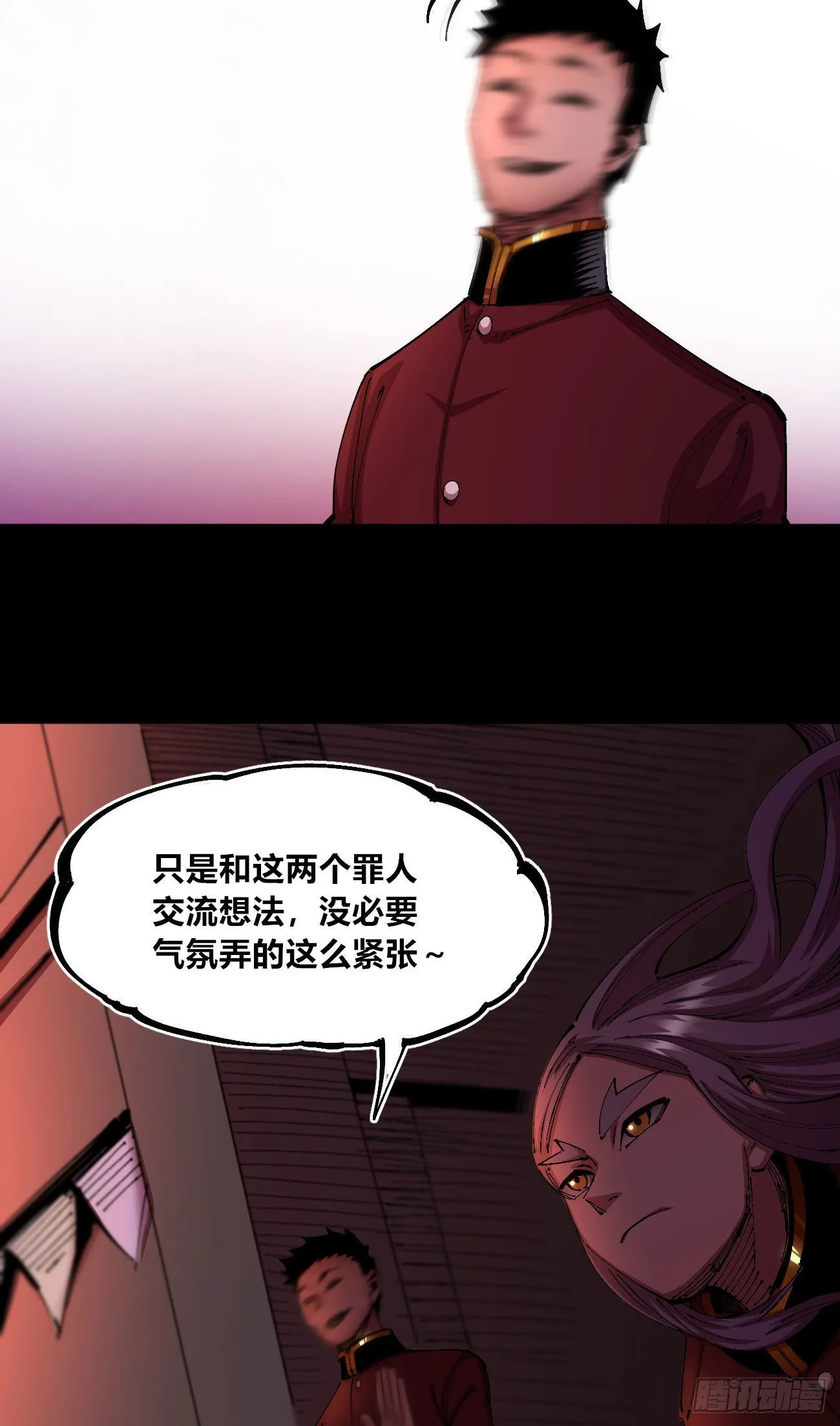 仇恨的种子 第12页