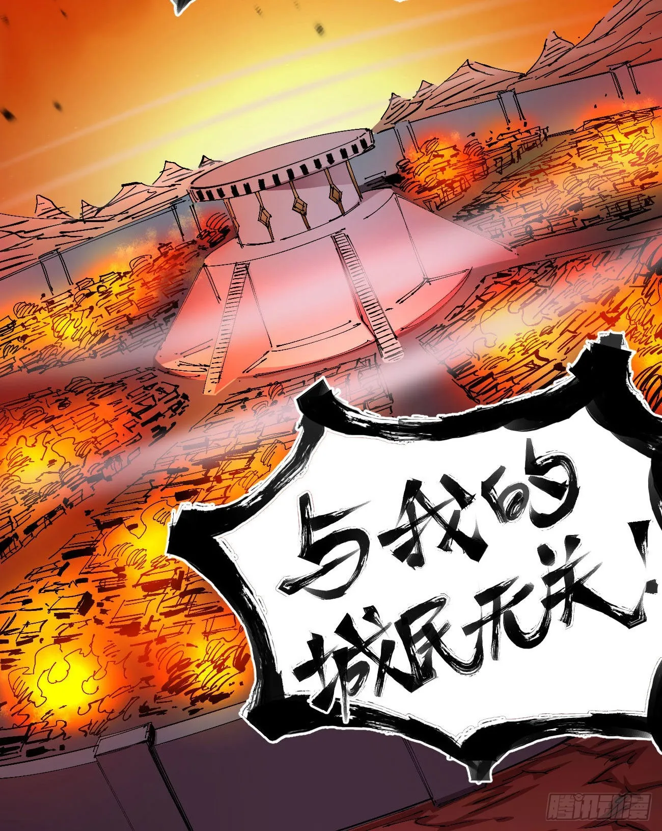 仇恨的种子 第39页