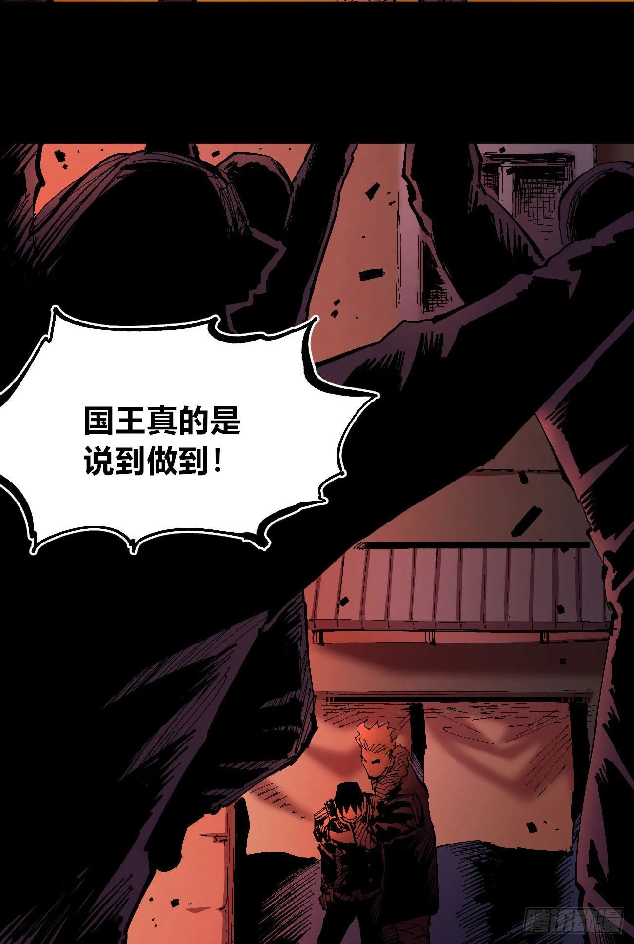 仇恨的种子 第46页
