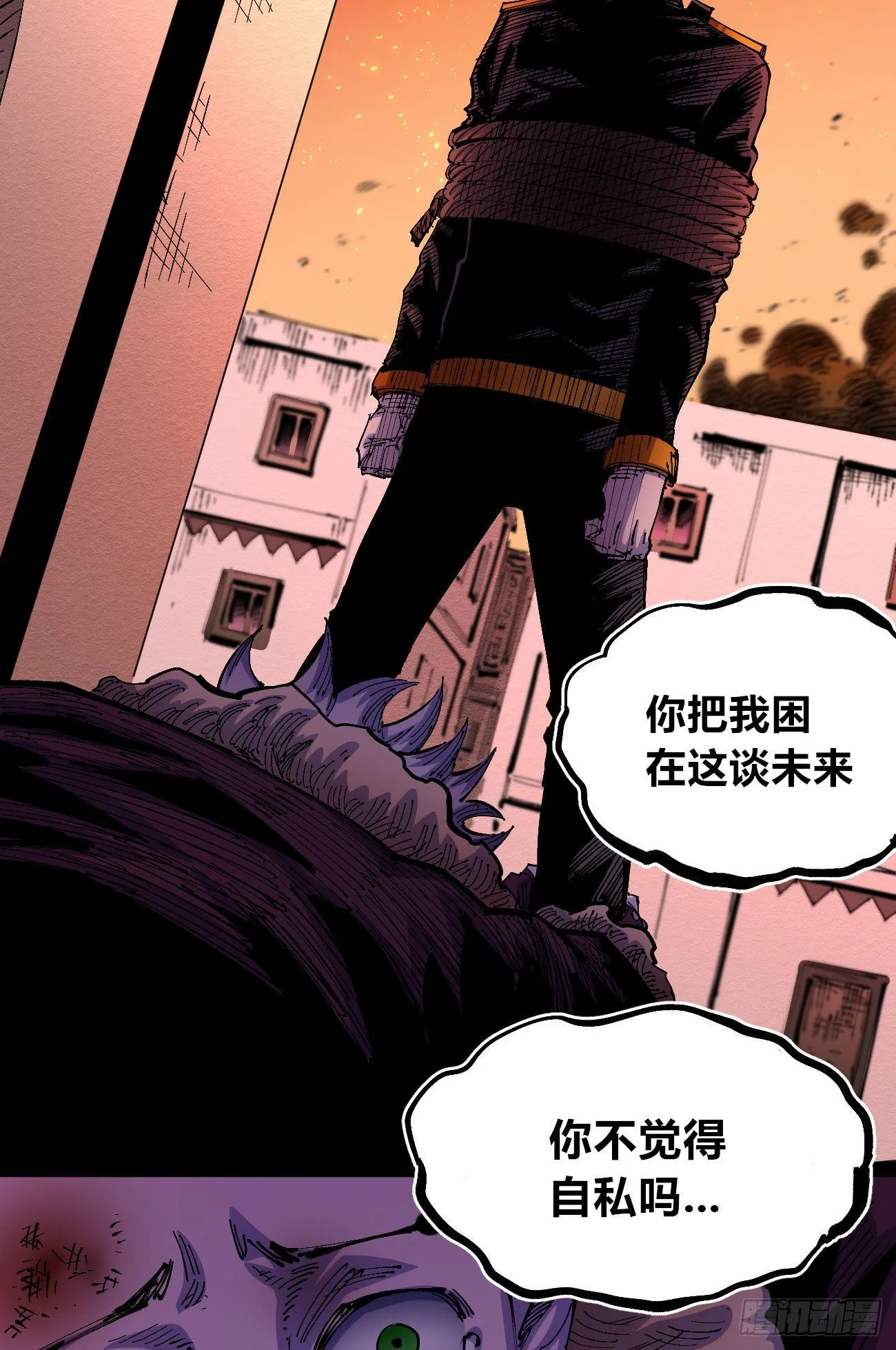 理由 第3页