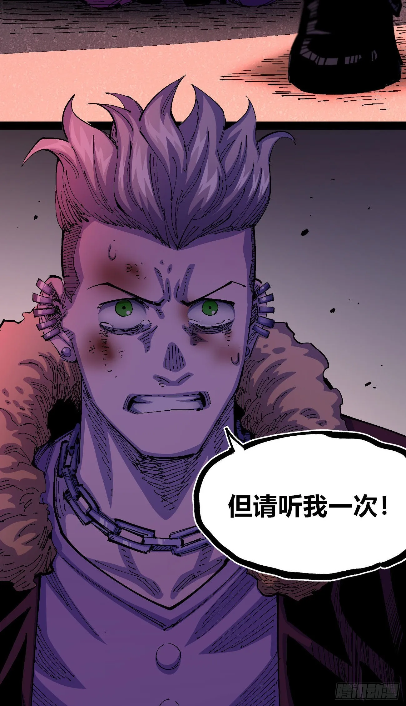 理由 第6页