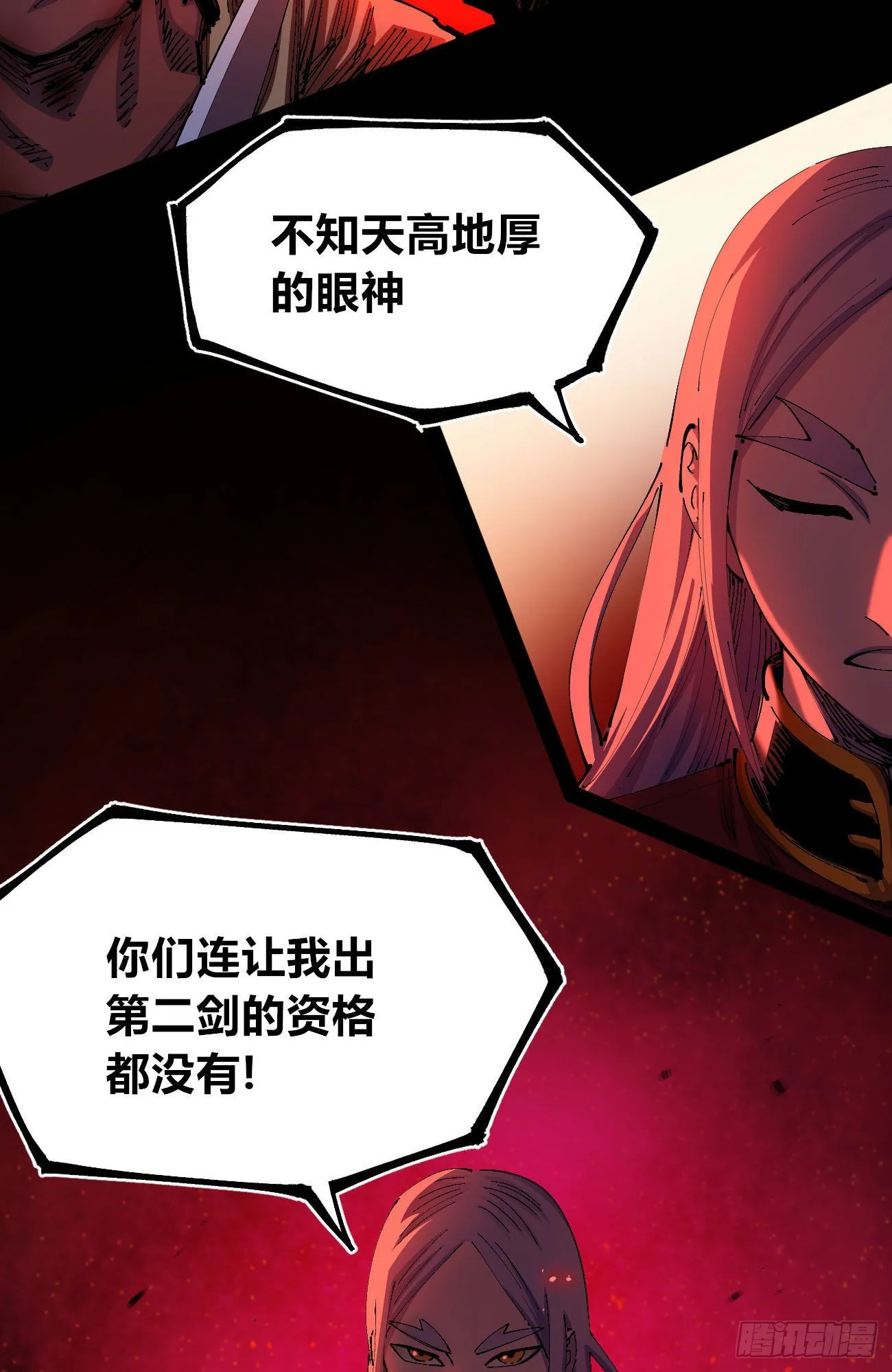 理由 第12页