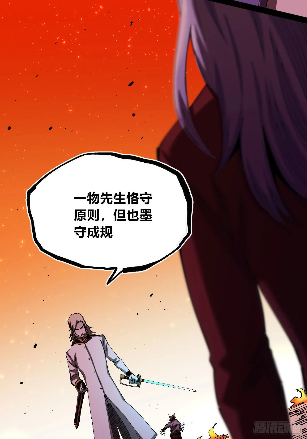 理由 第20页