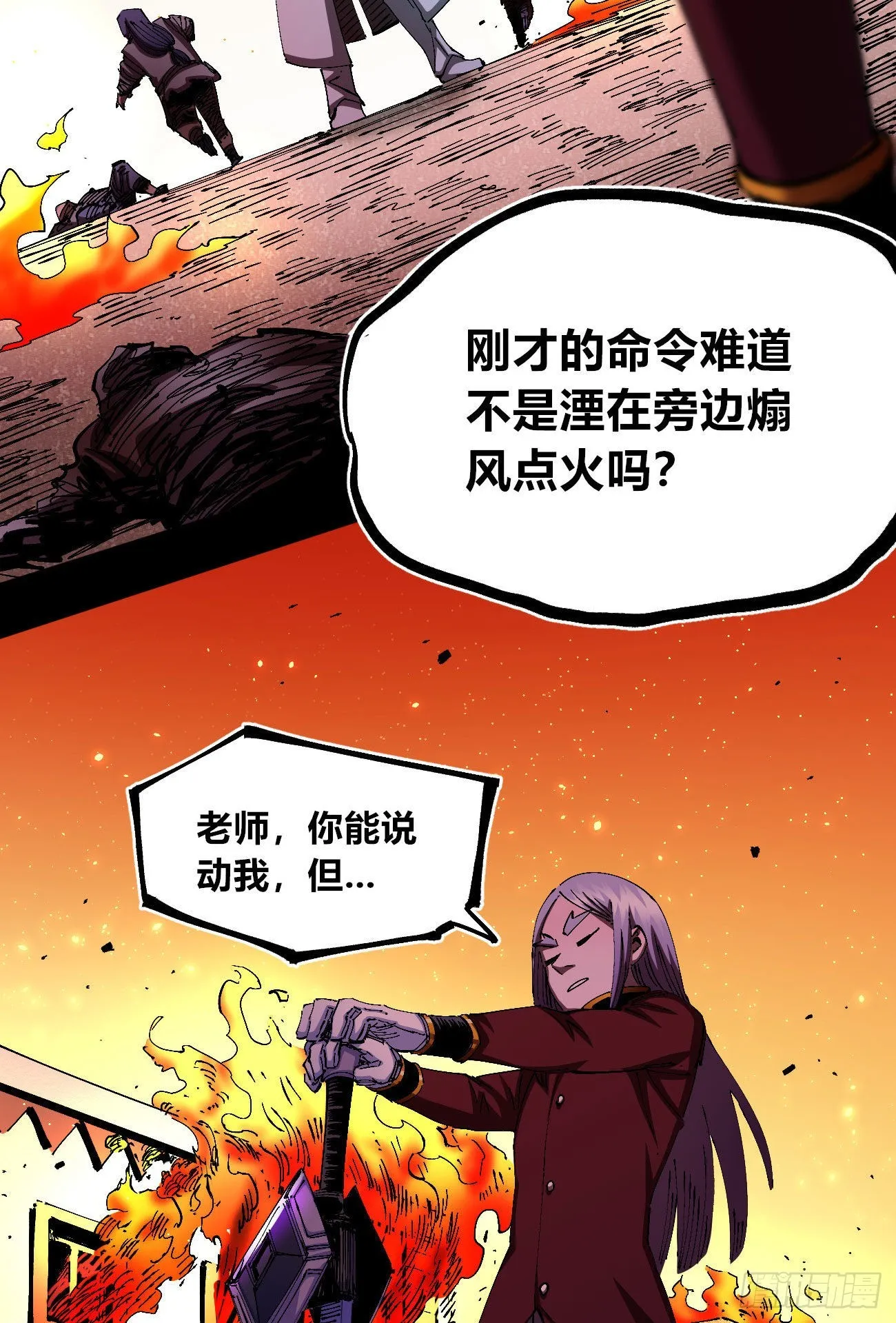 理由 第21页