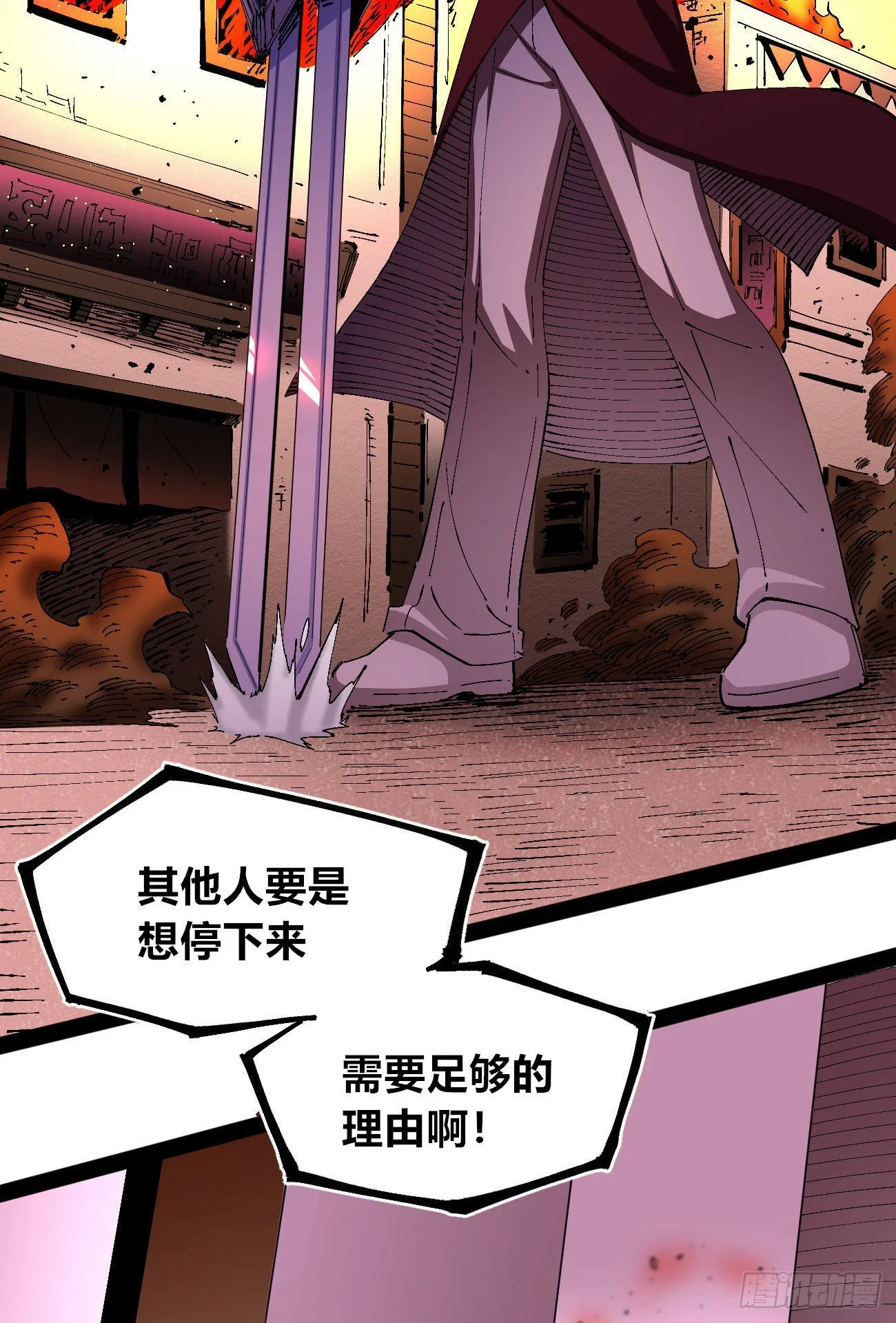 理由 第22页