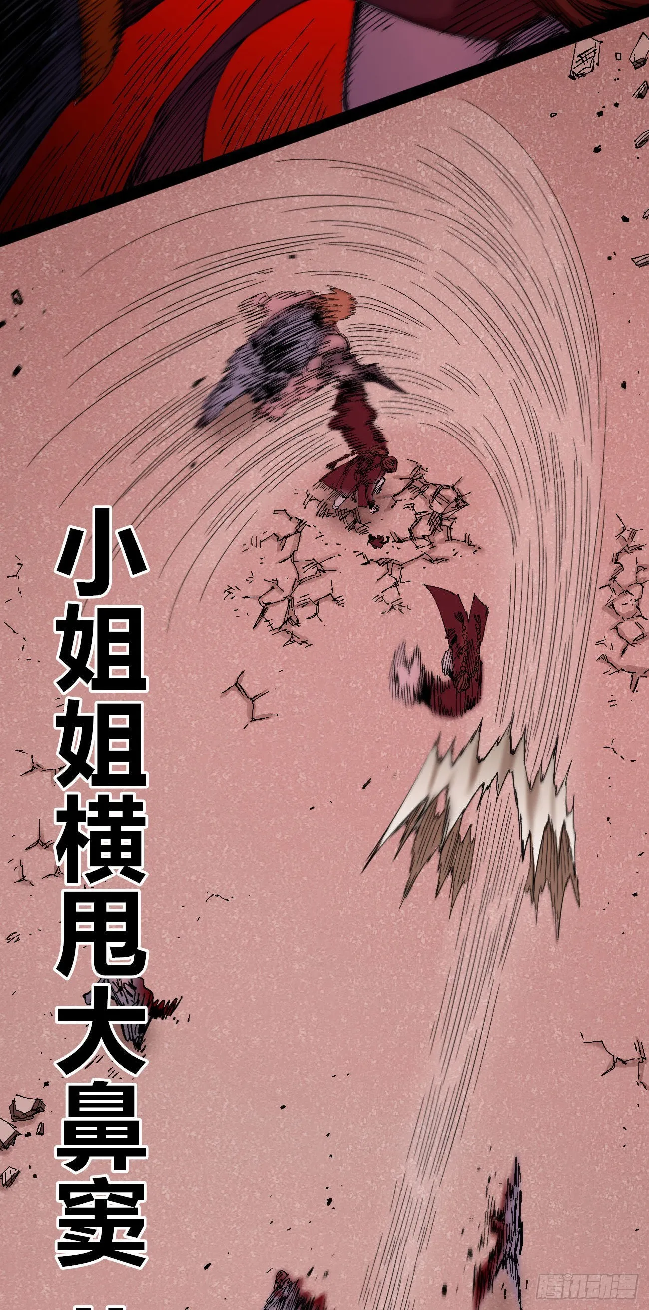 理由 第34页