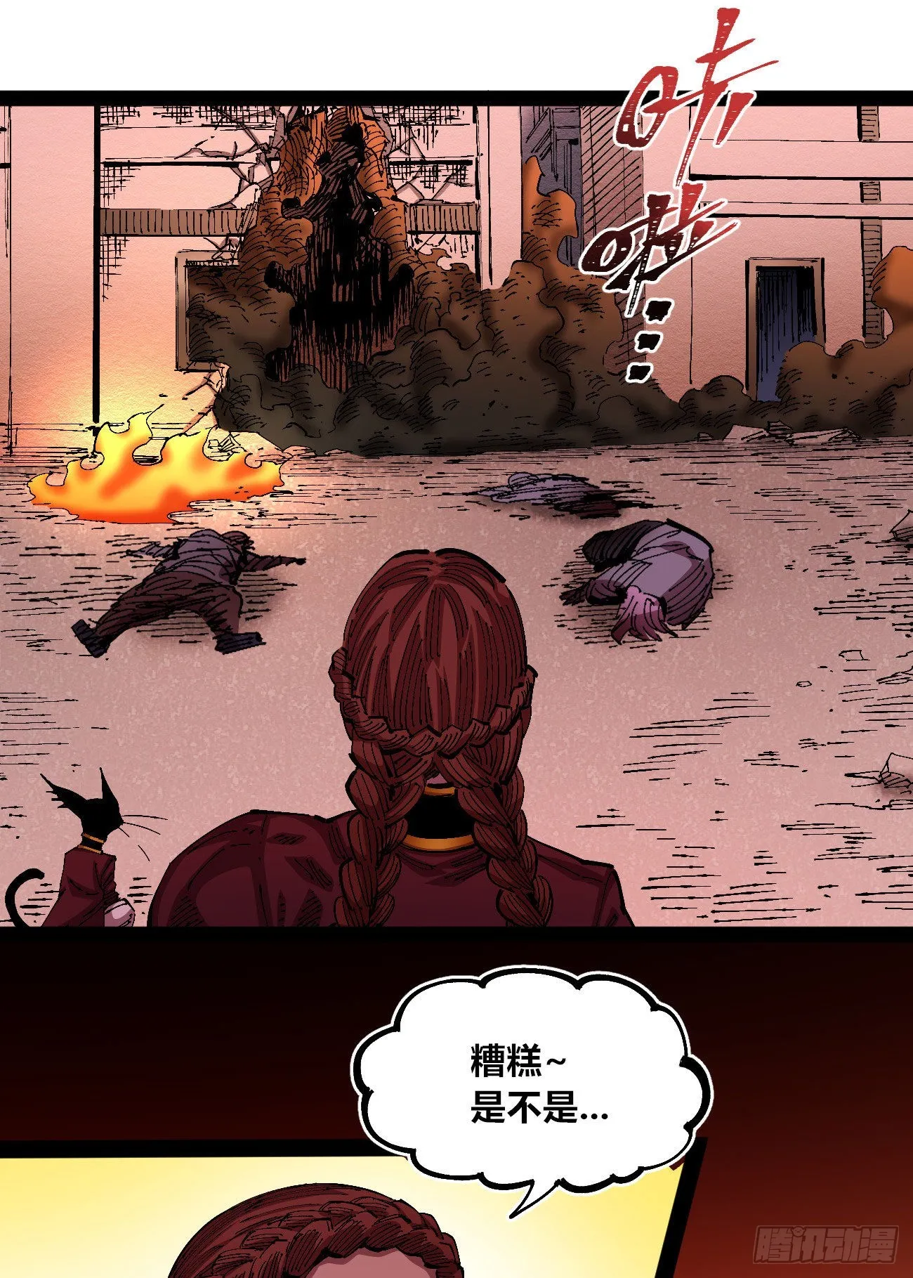 理由 第36页