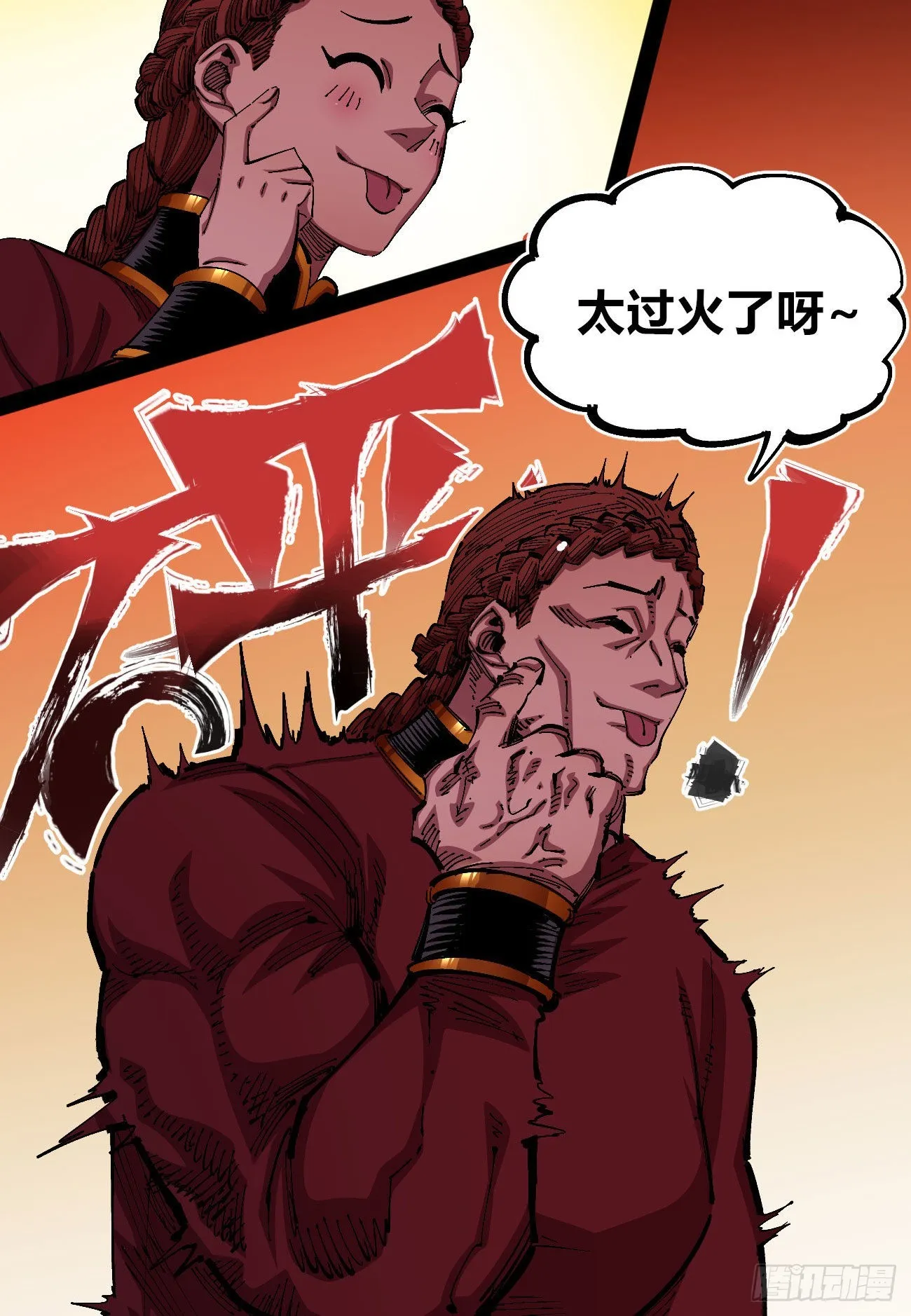 理由 第37页