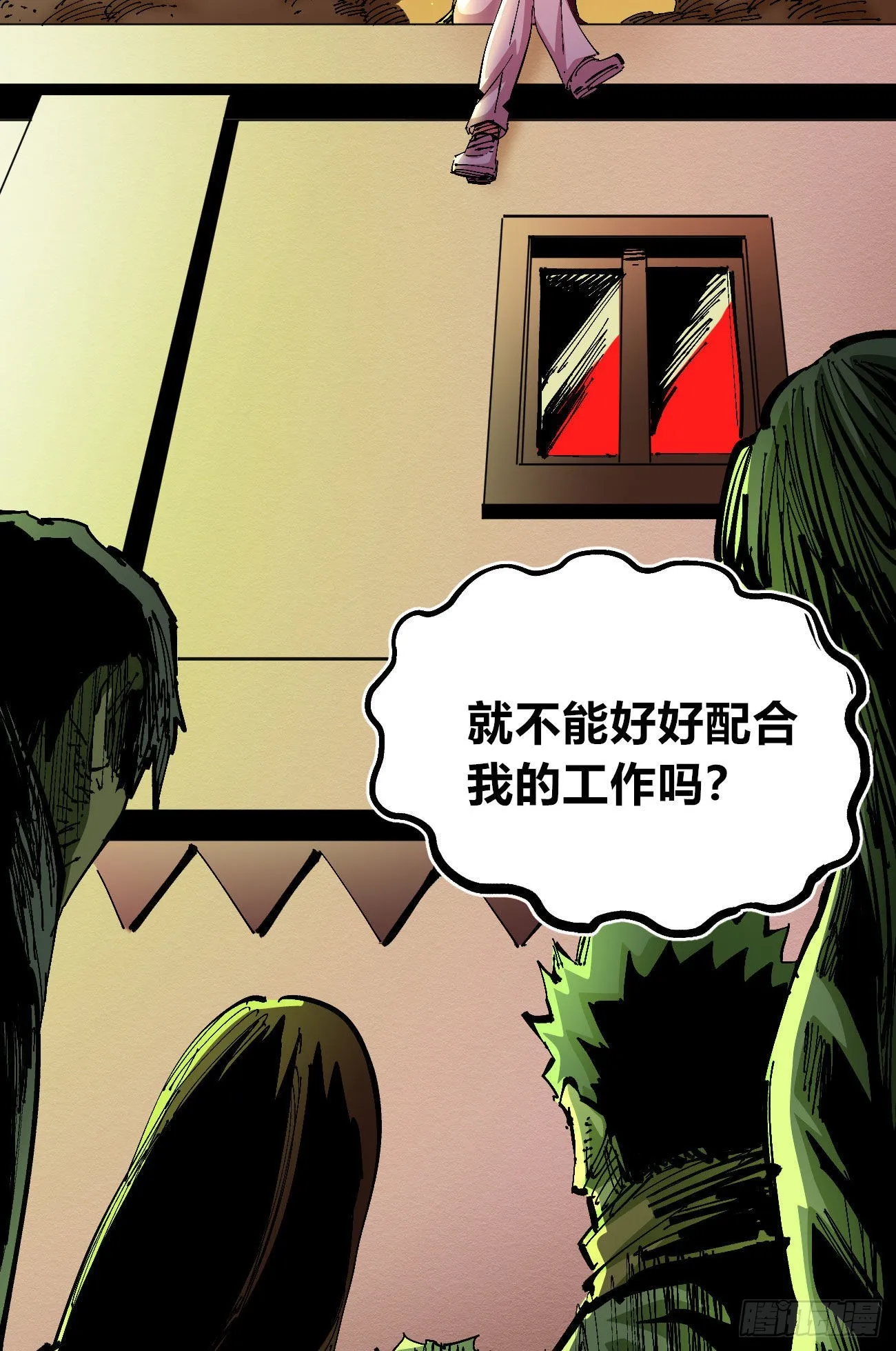 理由 第41页