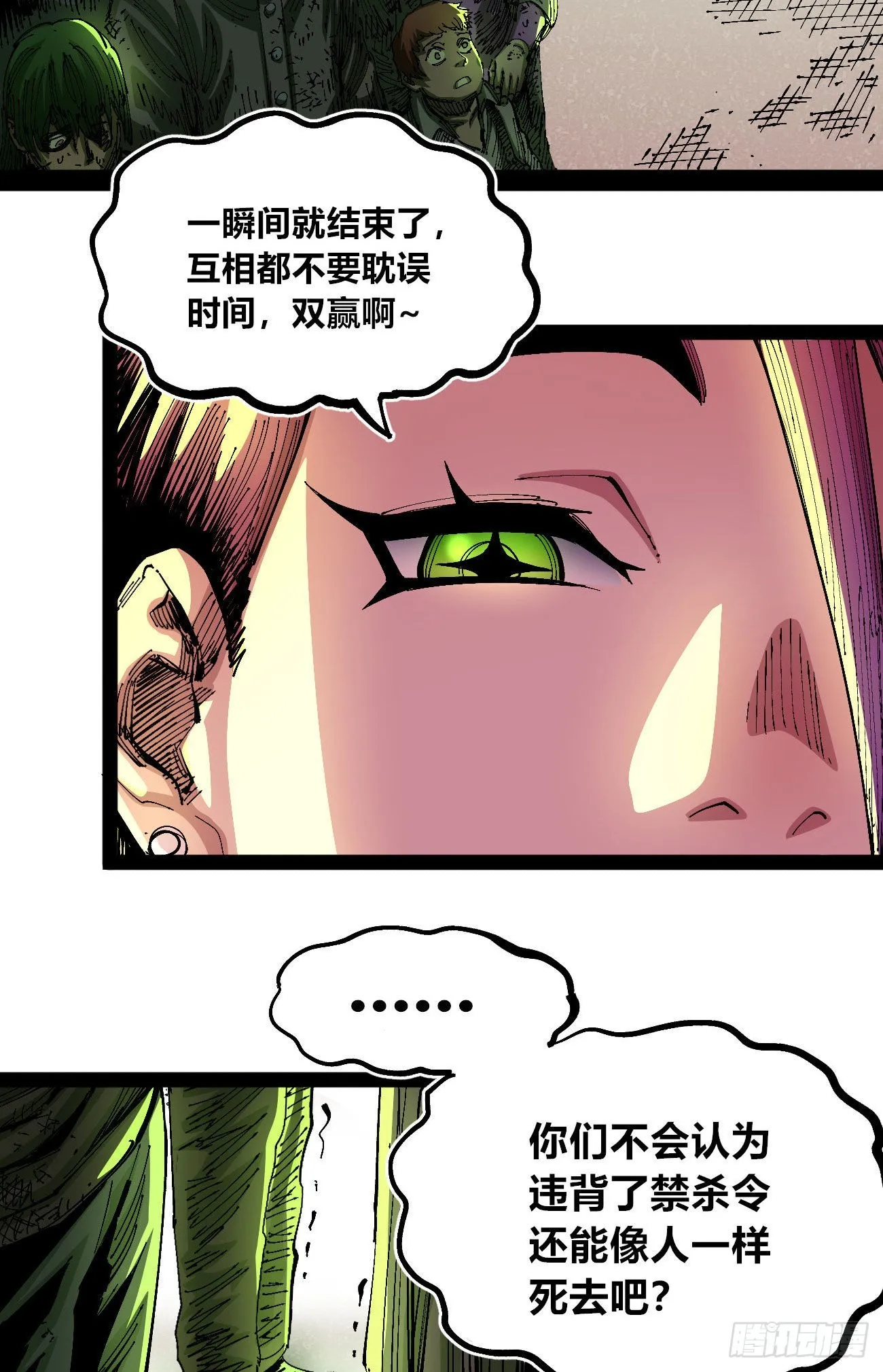 理由 第43页