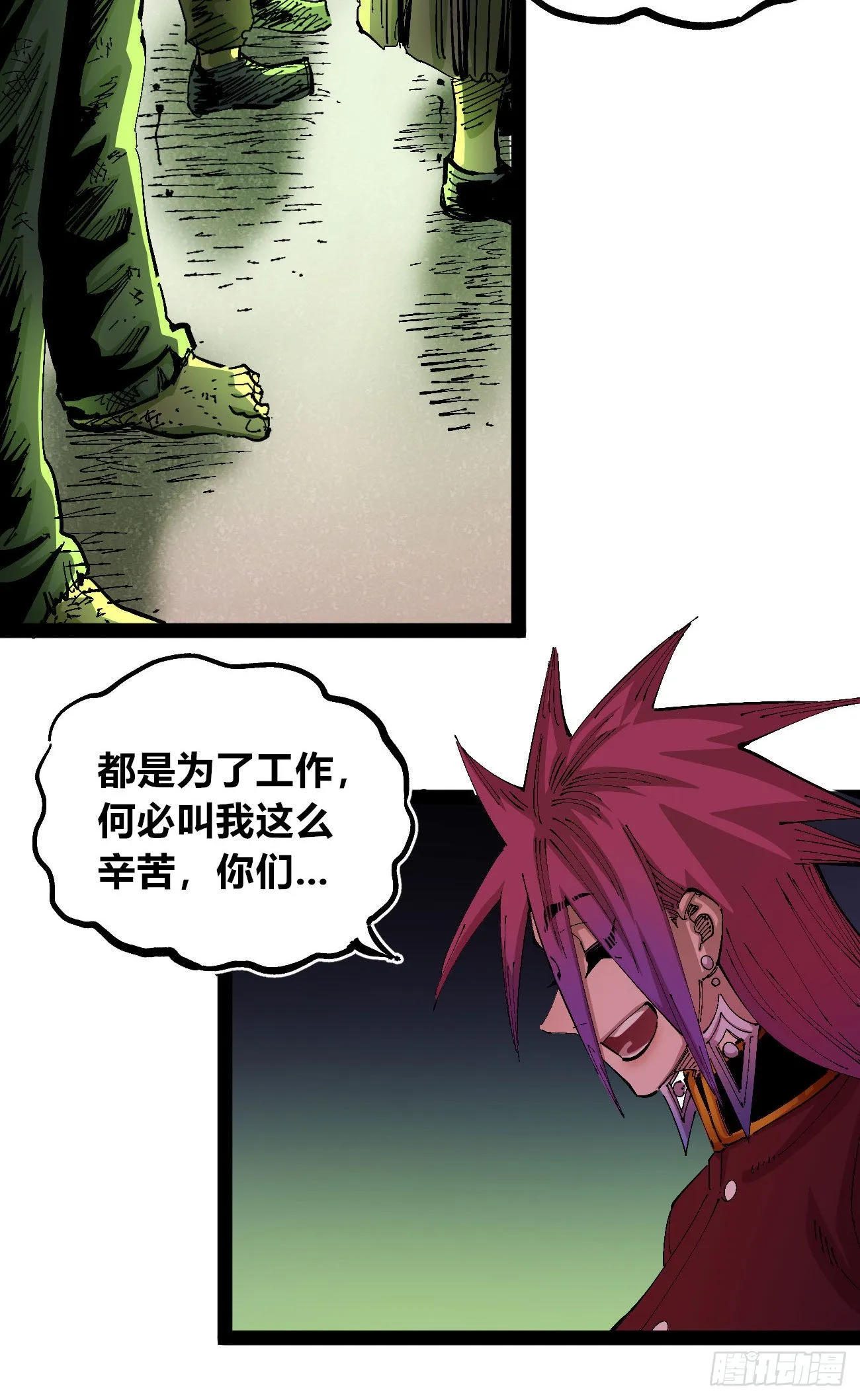 理由 第44页