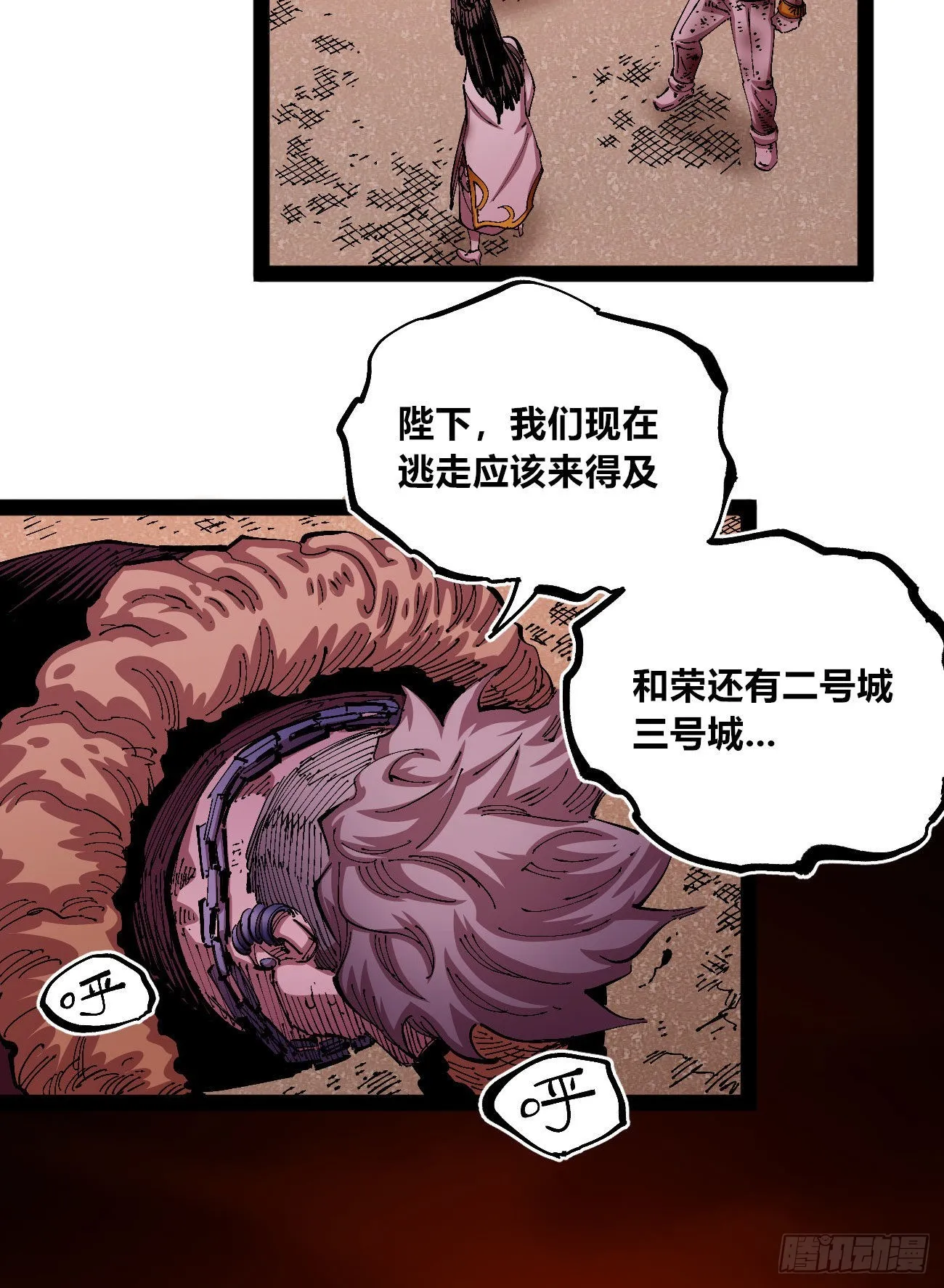 理由 第51页
