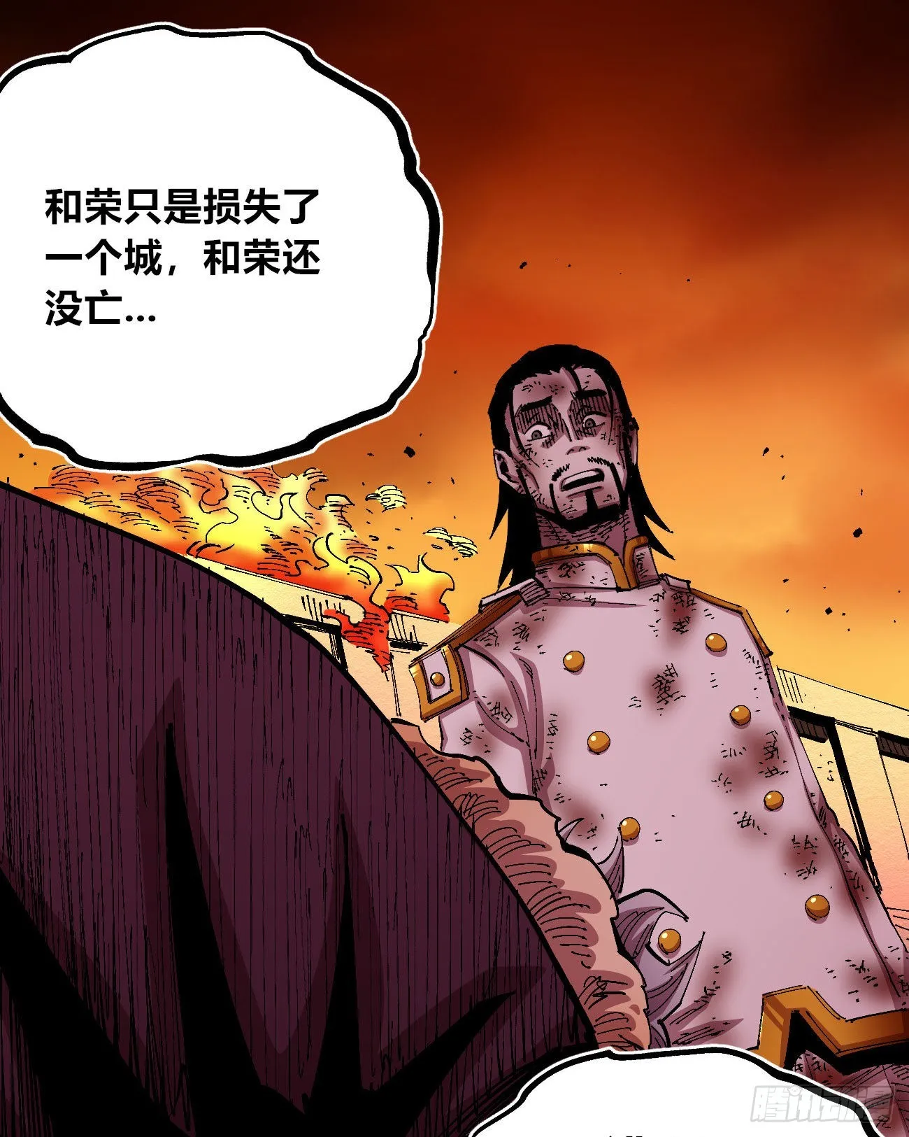 理由 第52页