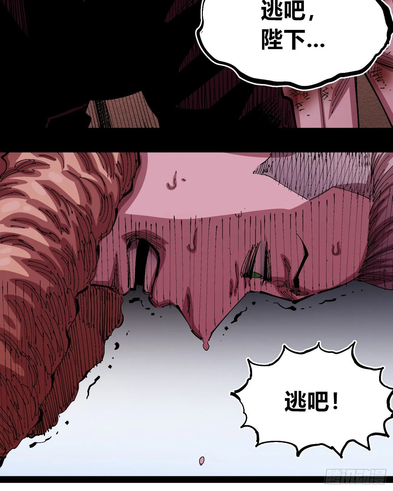 理由 第53页